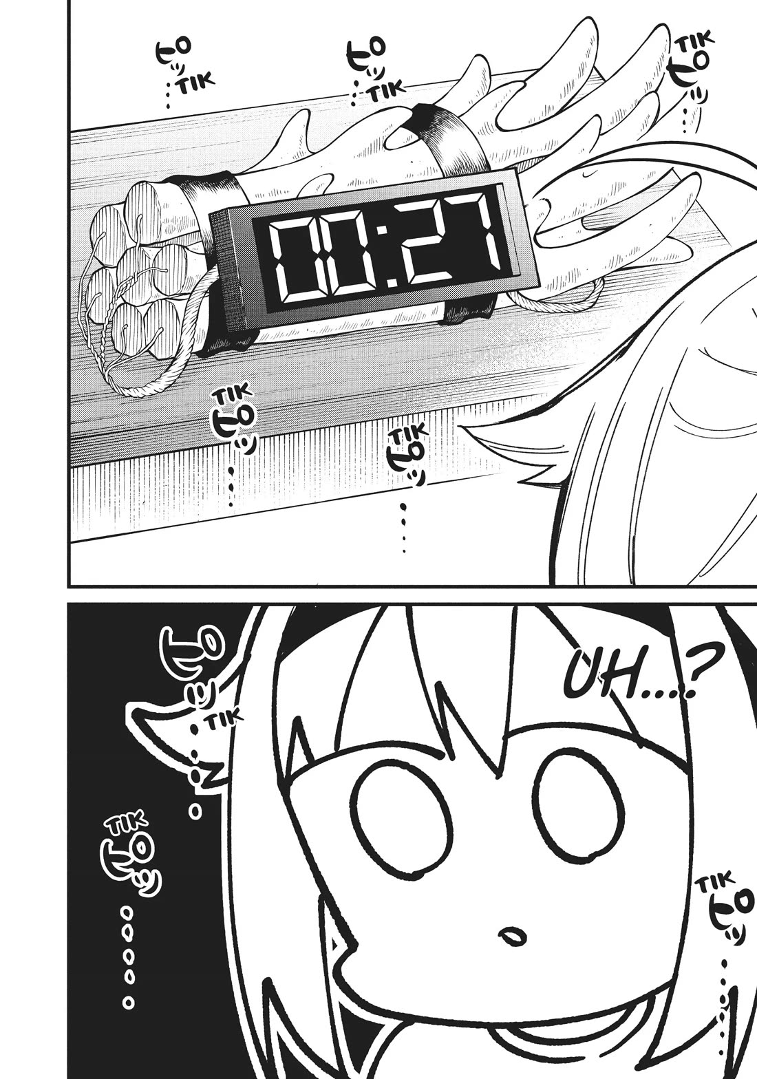 Shikanoko Nokonoko Koshitantan chapter 25 page 12