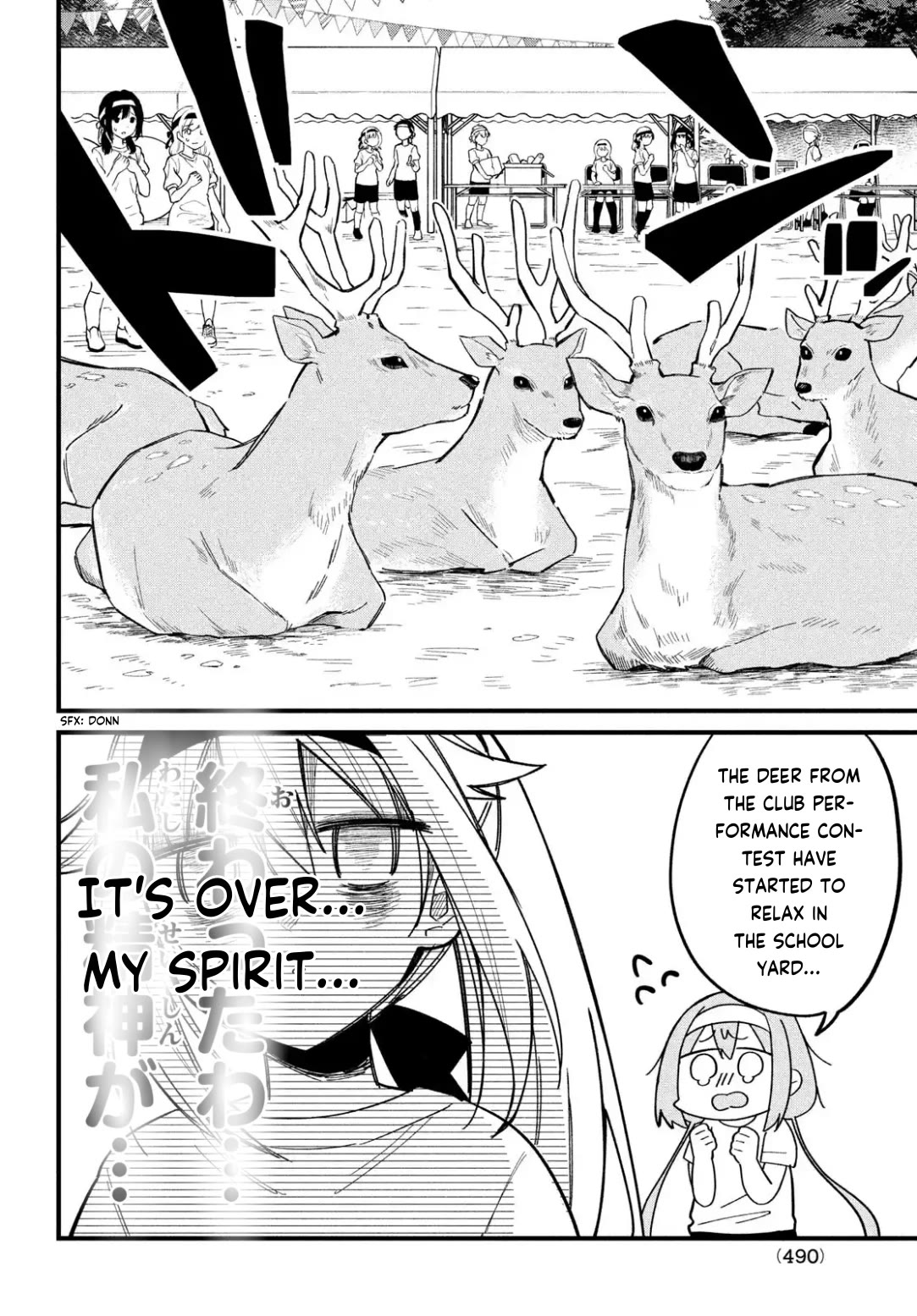 Shikanoko Nokonoko Koshitantan chapter 26 page 13