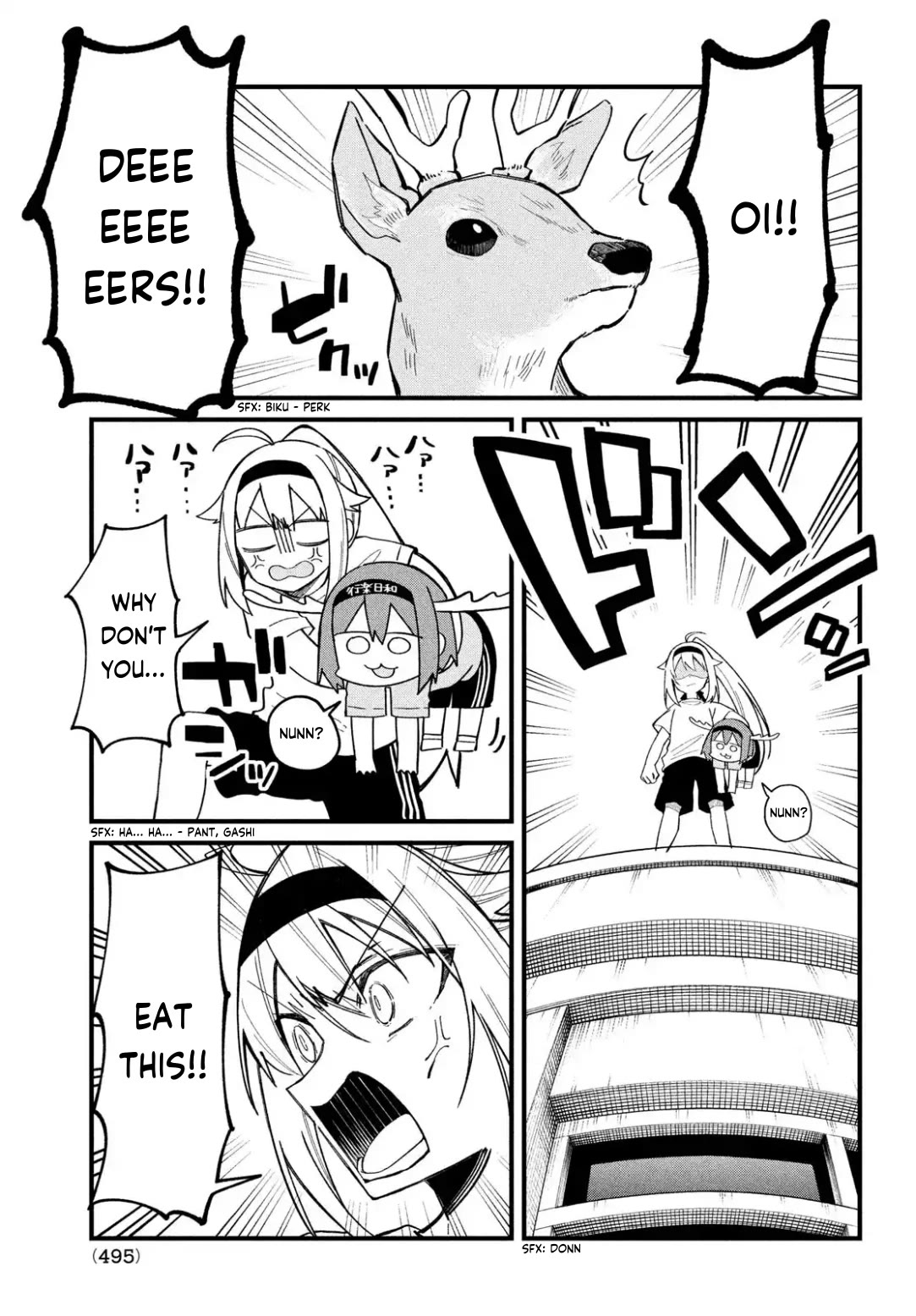 Shikanoko Nokonoko Koshitantan chapter 26 page 18