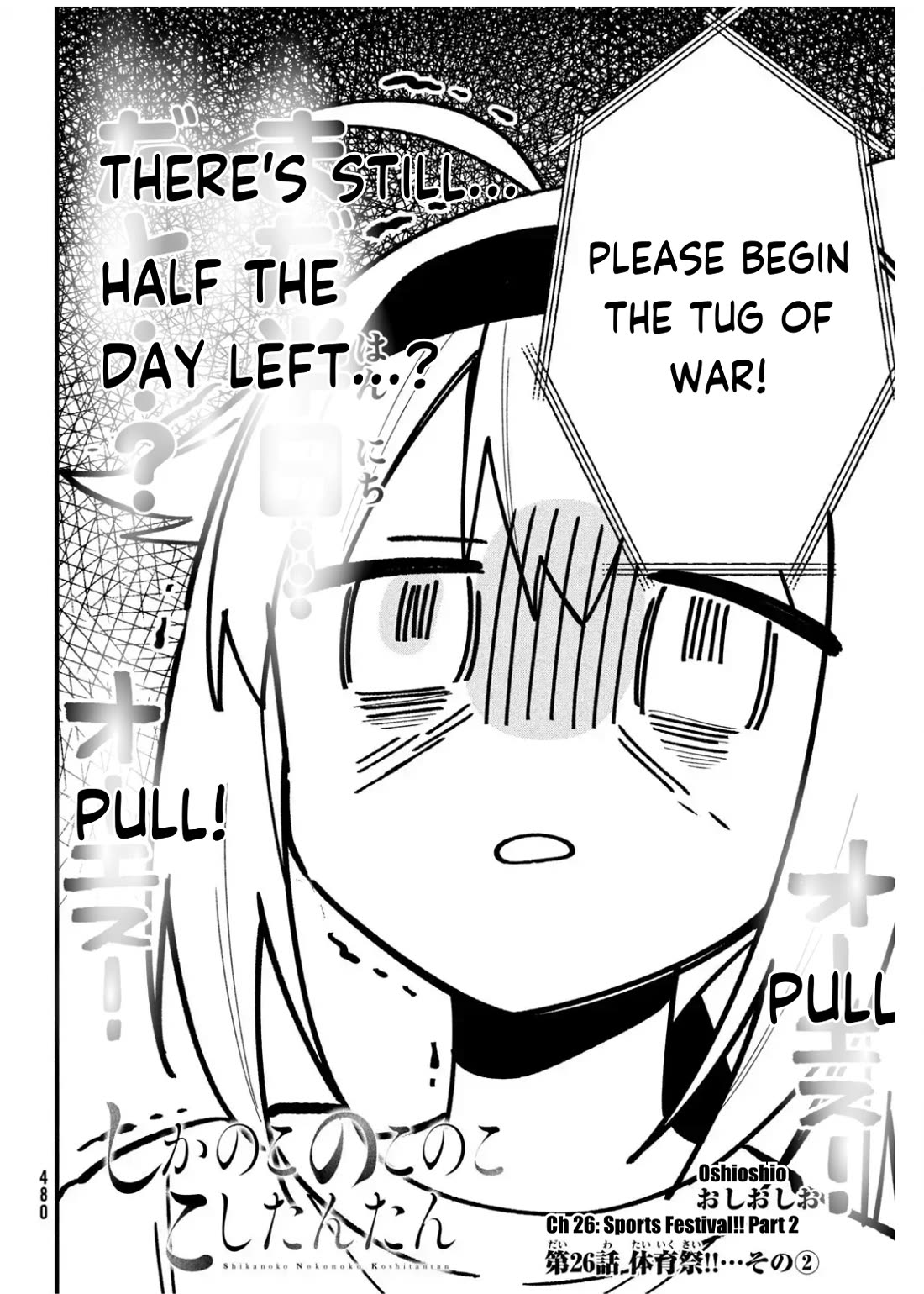 Shikanoko Nokonoko Koshitantan chapter 26 page 3