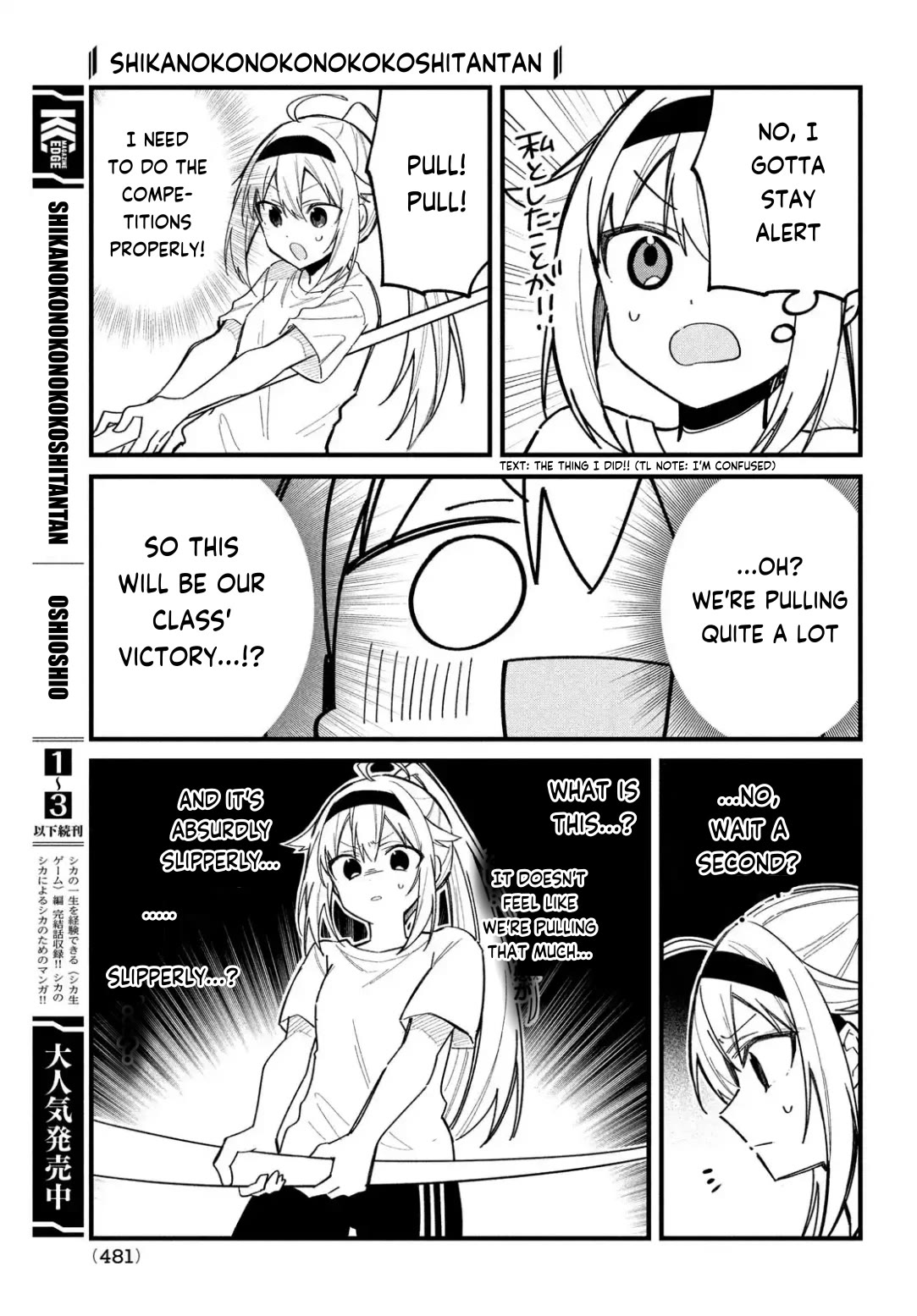 Shikanoko Nokonoko Koshitantan chapter 26 page 4