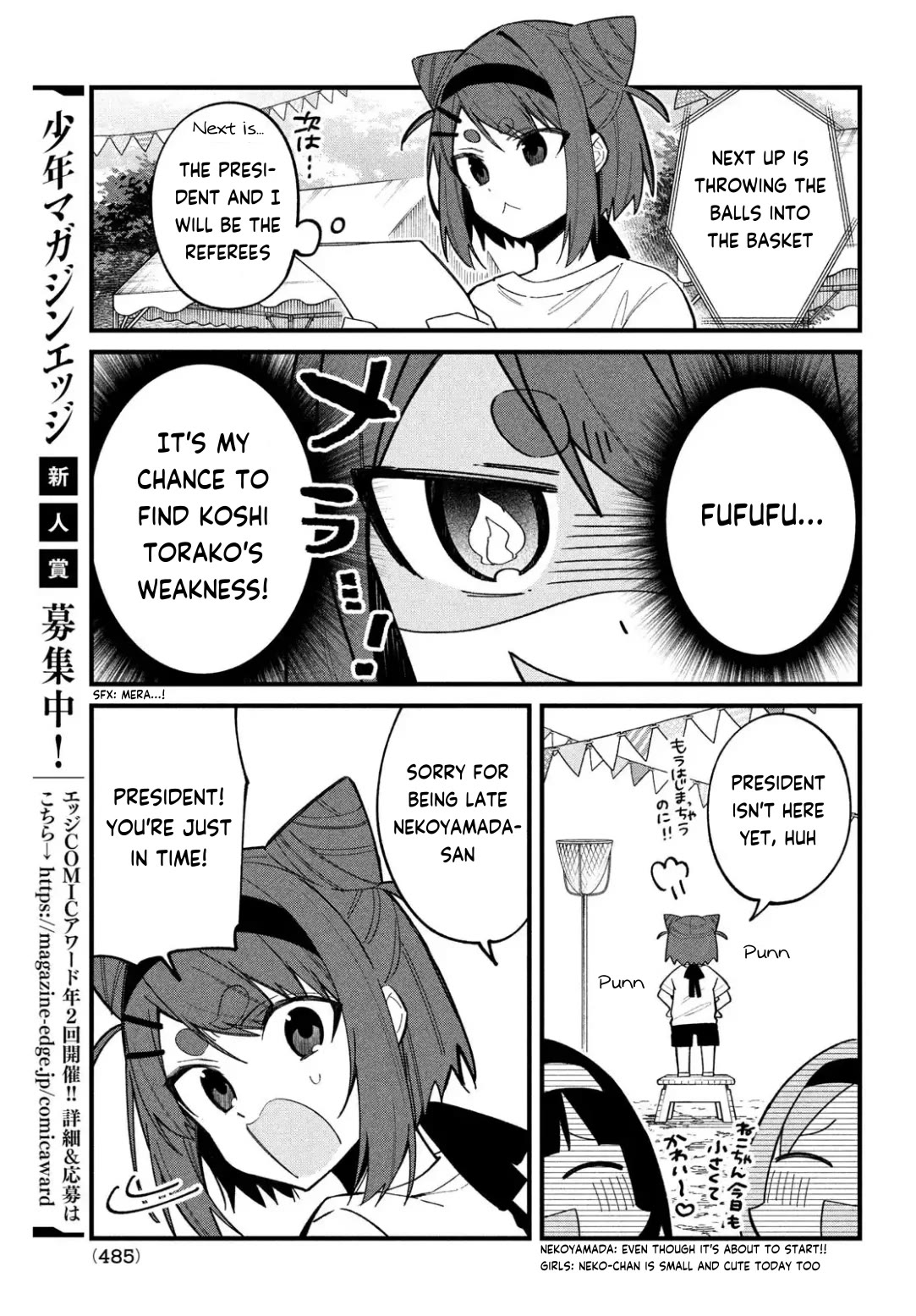 Shikanoko Nokonoko Koshitantan chapter 26 page 8