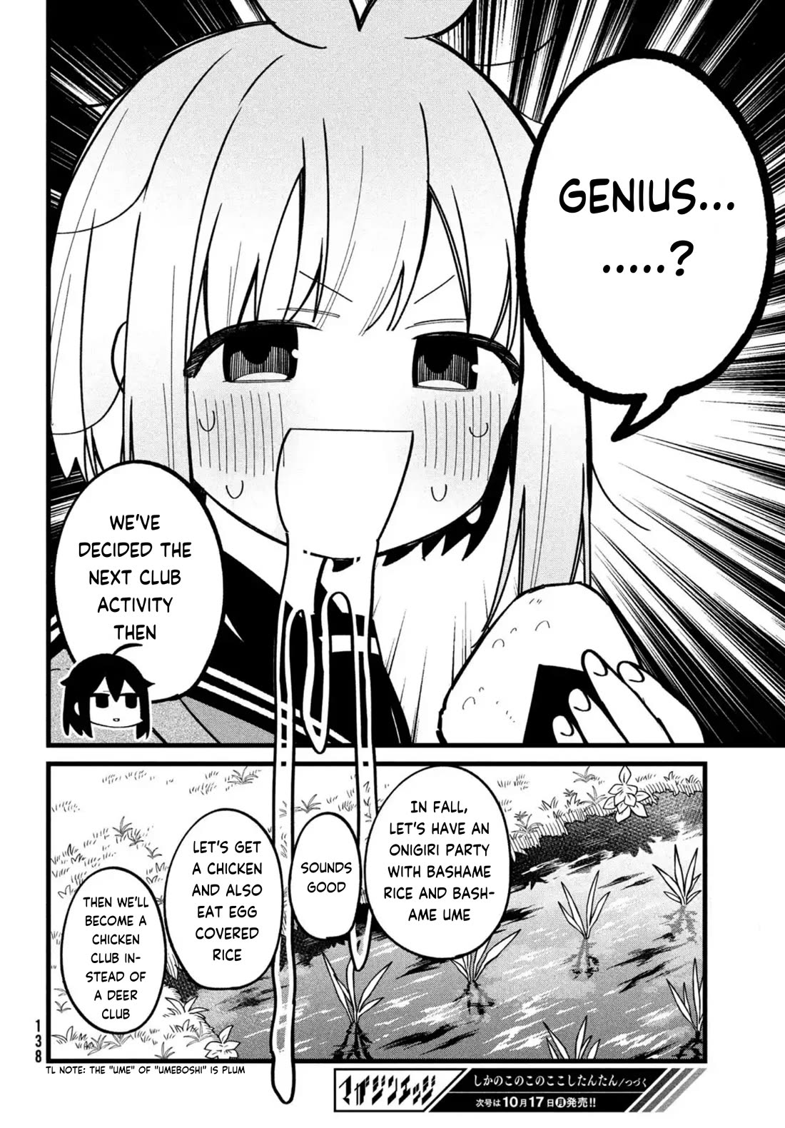 Shikanoko Nokonoko Koshitantan chapter 28 page 19