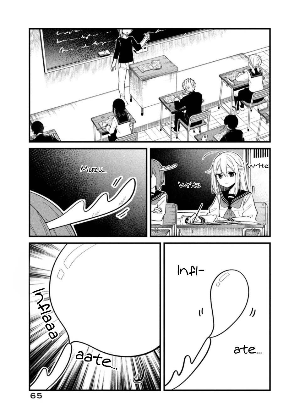 Shikanoko Nokonoko Koshitantan chapter 29 page 1