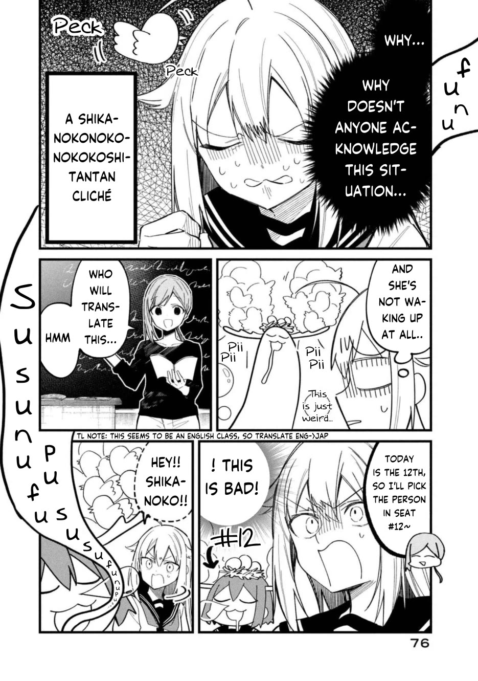 Shikanoko Nokonoko Koshitantan chapter 29 page 12