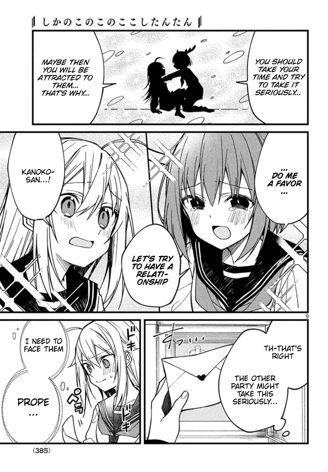 Shikanoko Nokonoko Koshitantan chapter 3 page 10