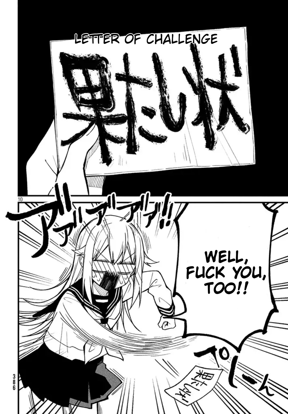 Shikanoko Nokonoko Koshitantan chapter 3 page 11