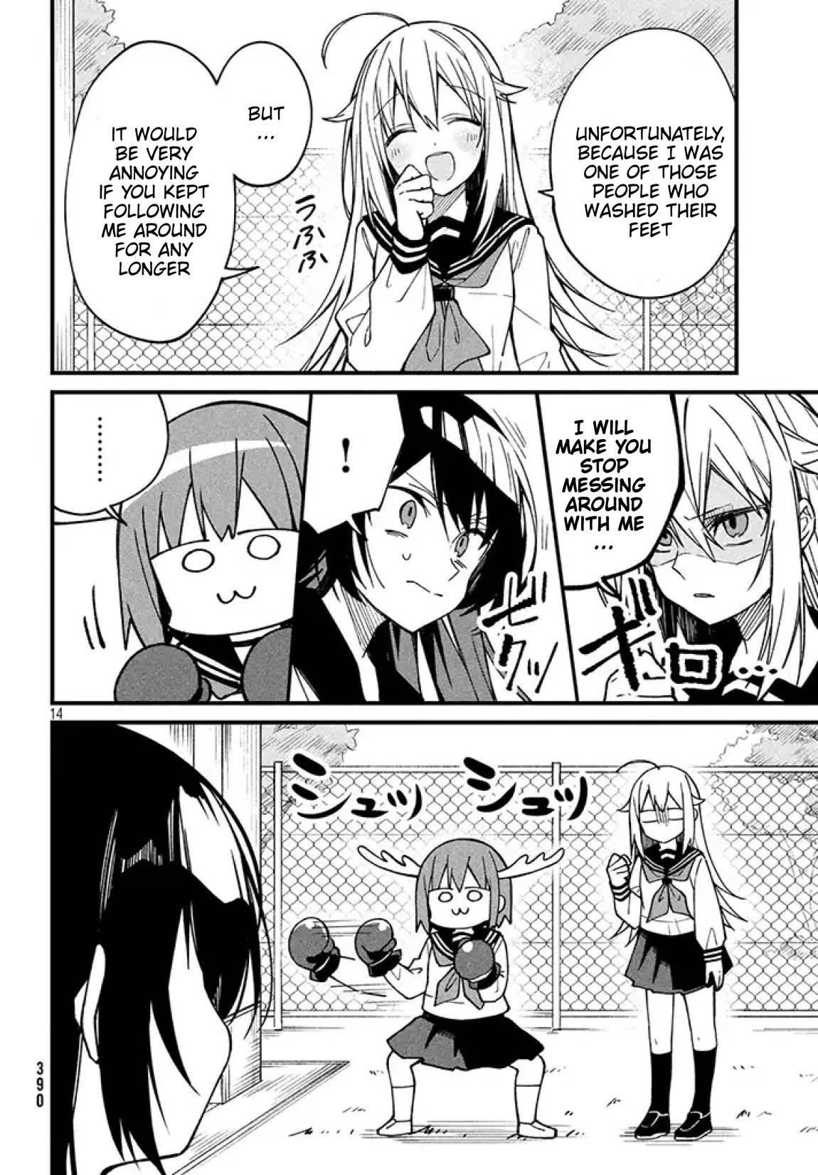 Shikanoko Nokonoko Koshitantan chapter 3 page 15