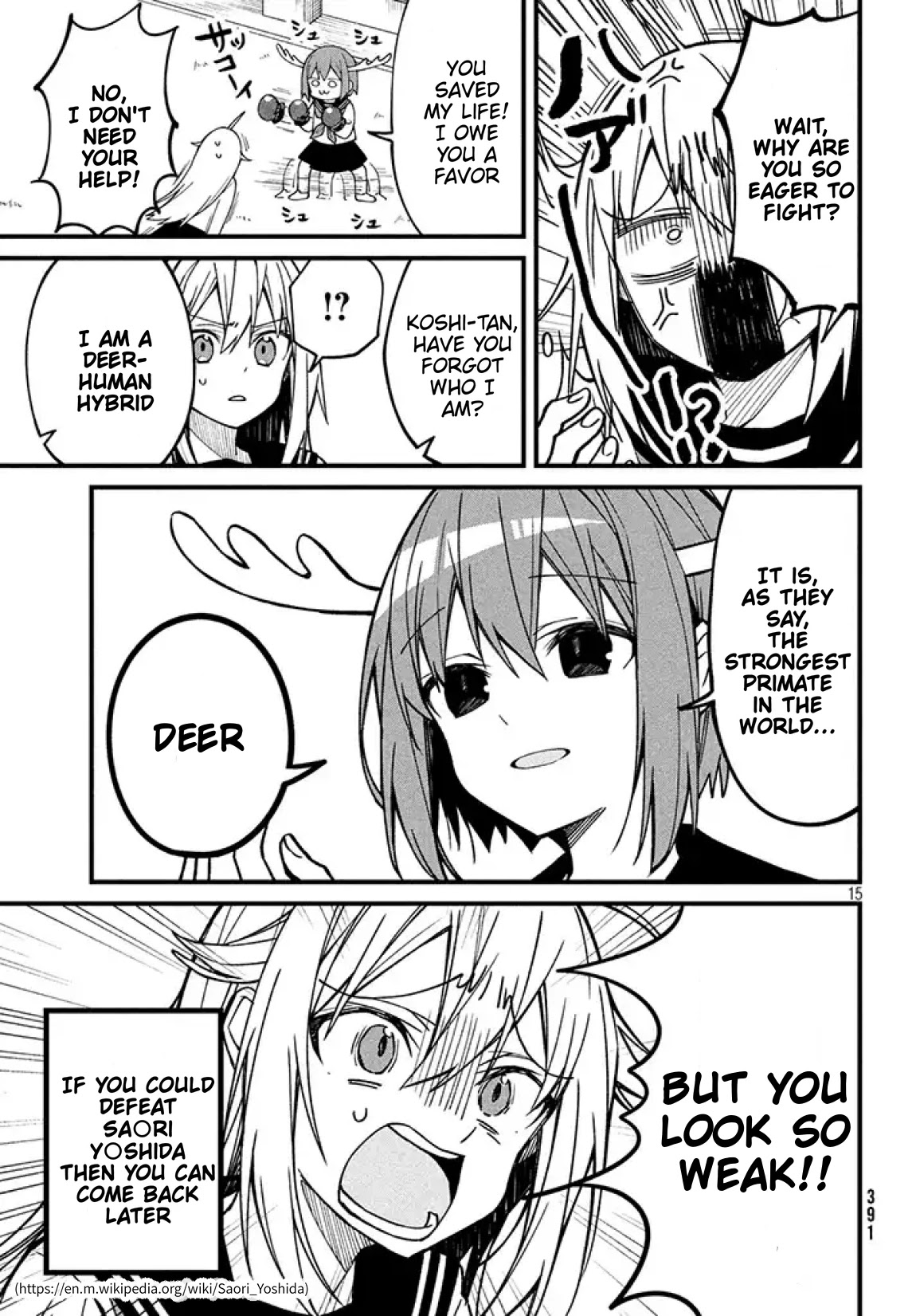 Shikanoko Nokonoko Koshitantan chapter 3 page 16