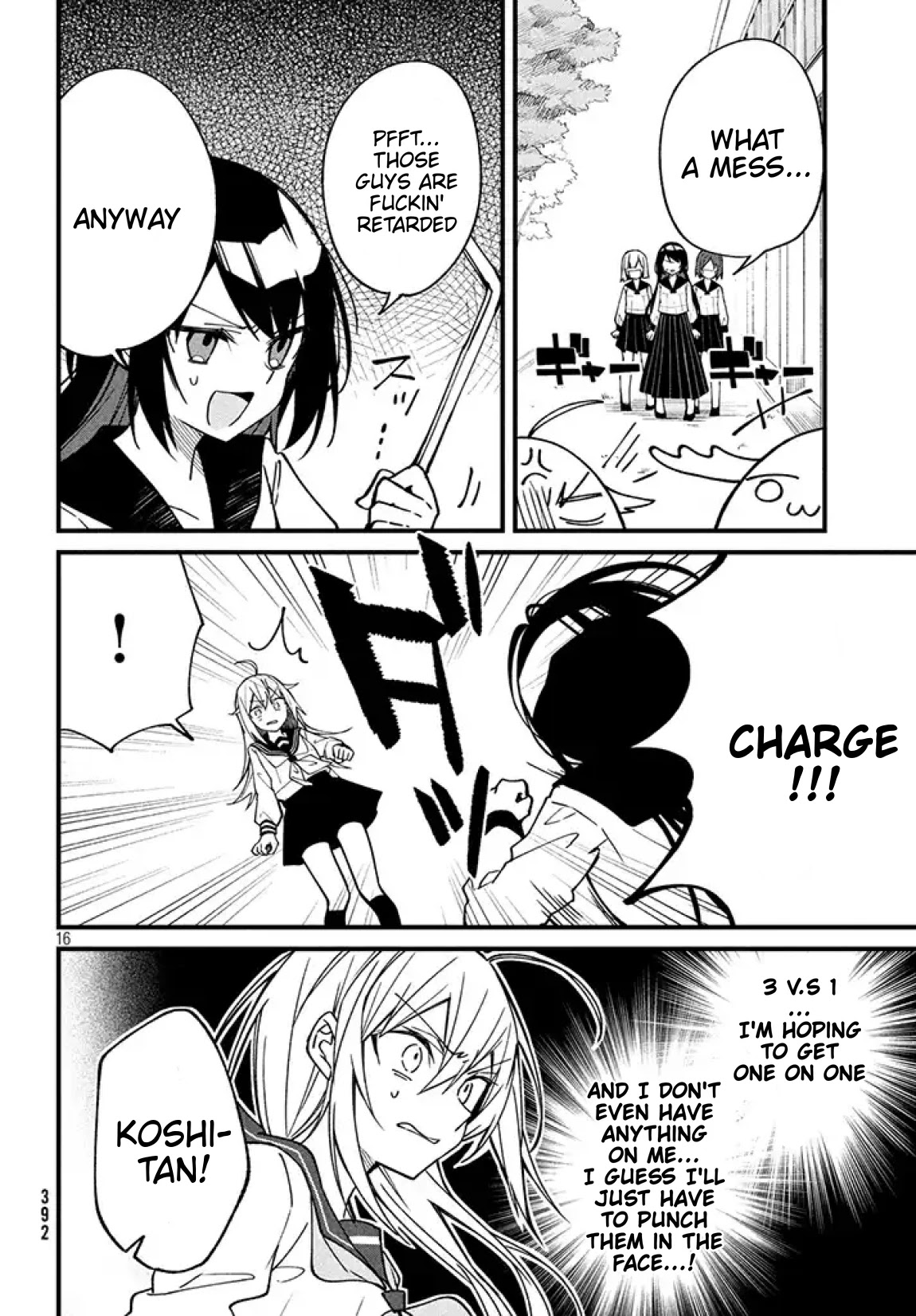 Shikanoko Nokonoko Koshitantan chapter 3 page 17