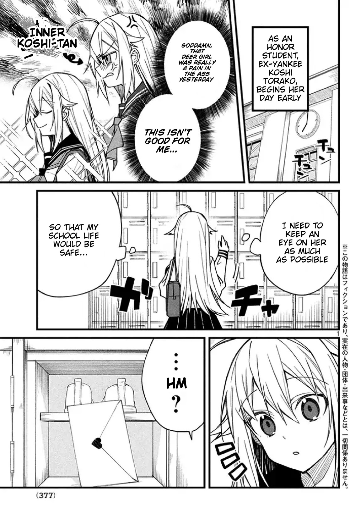 Shikanoko Nokonoko Koshitantan chapter 3 page 2