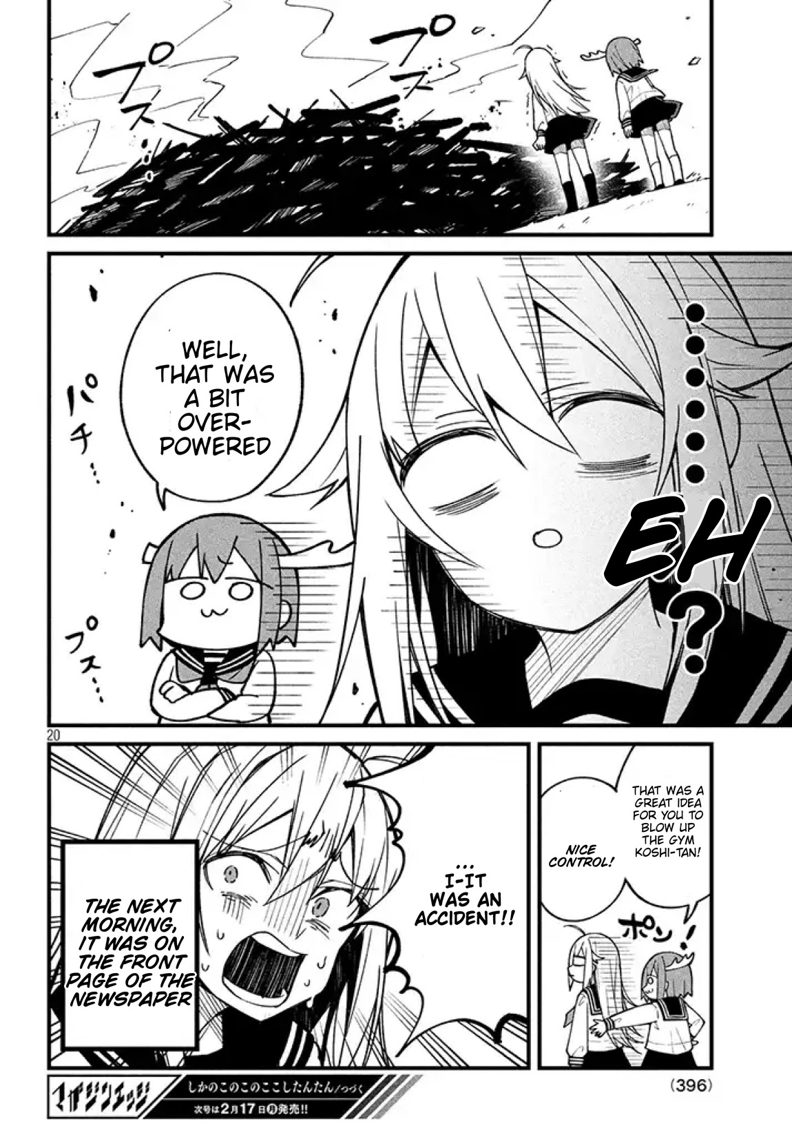 Shikanoko Nokonoko Koshitantan chapter 3 page 20