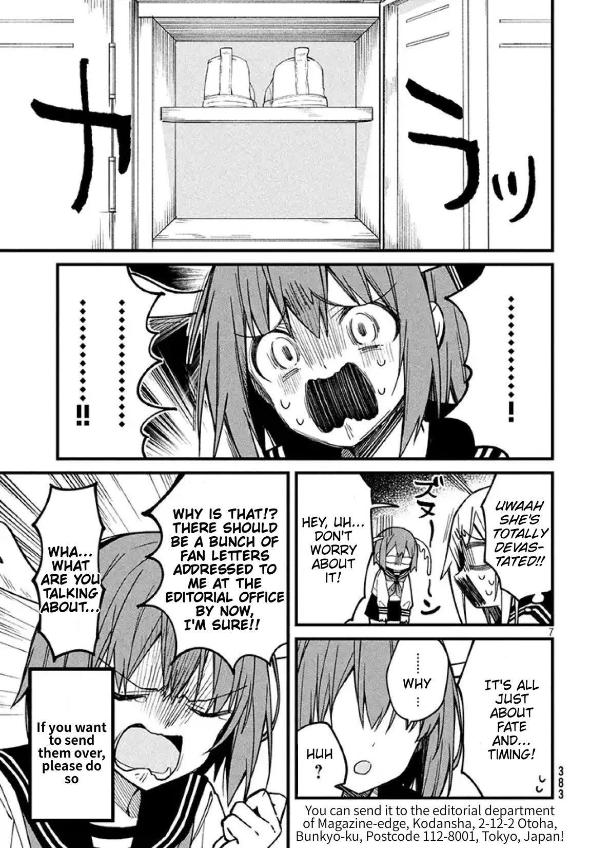 Shikanoko Nokonoko Koshitantan chapter 3 page 8