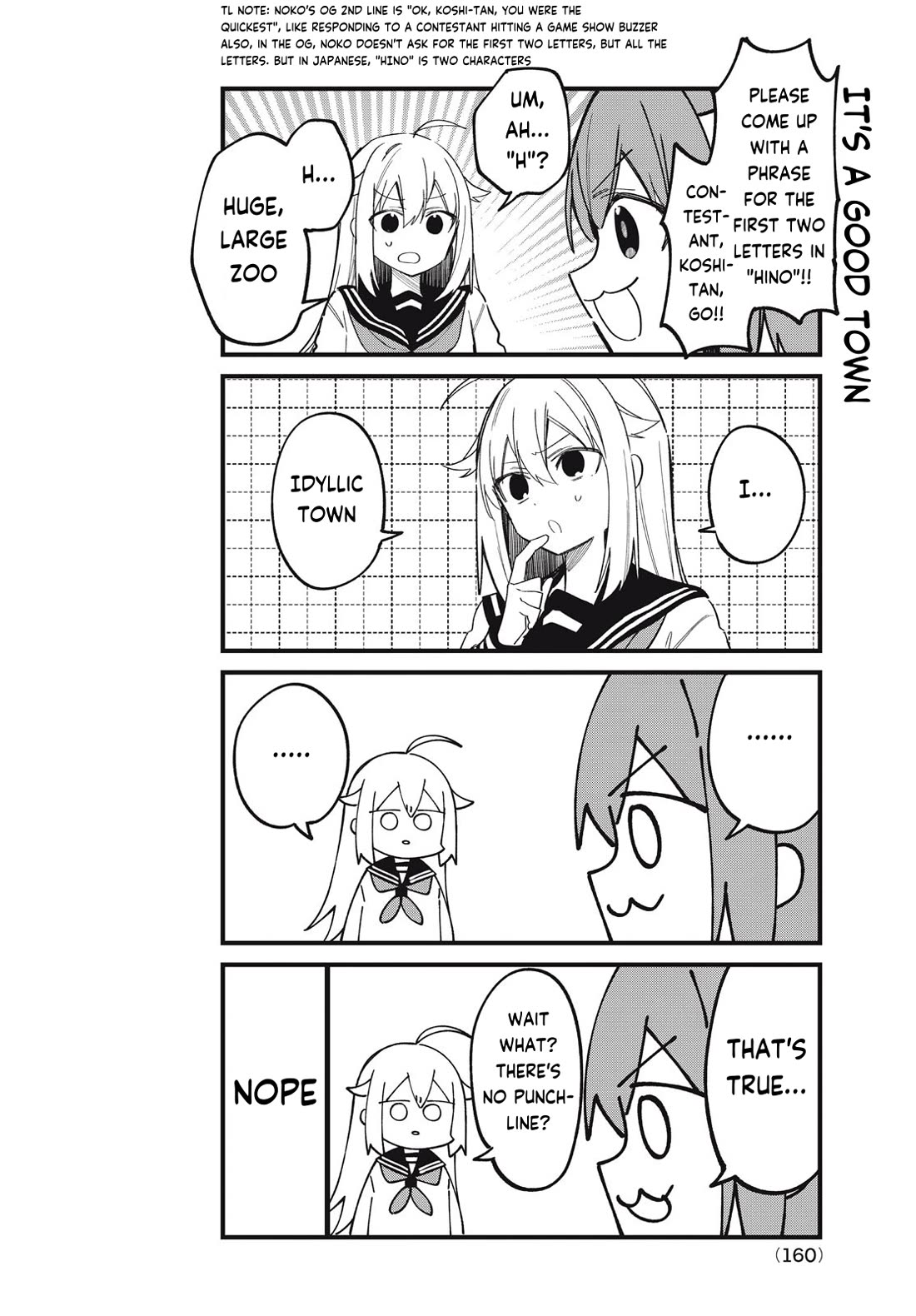 Shikanoko Nokonoko Koshitantan chapter 30.5 page 4