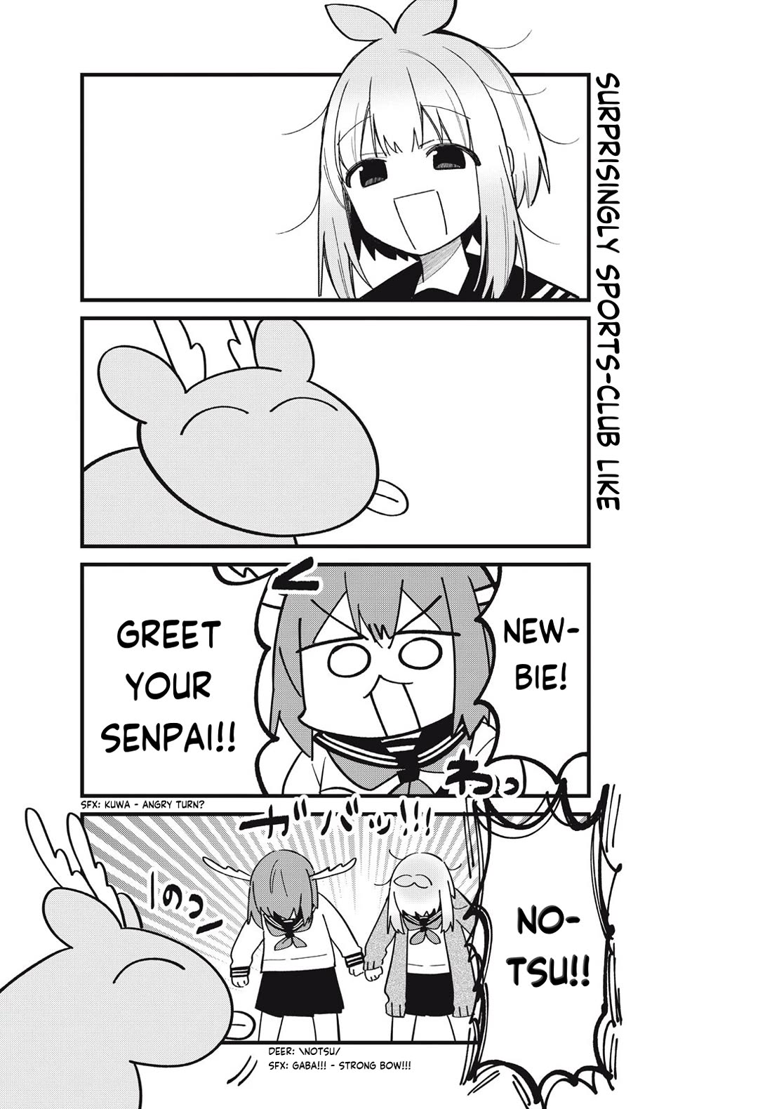 Shikanoko Nokonoko Koshitantan chapter 30.5 page 7