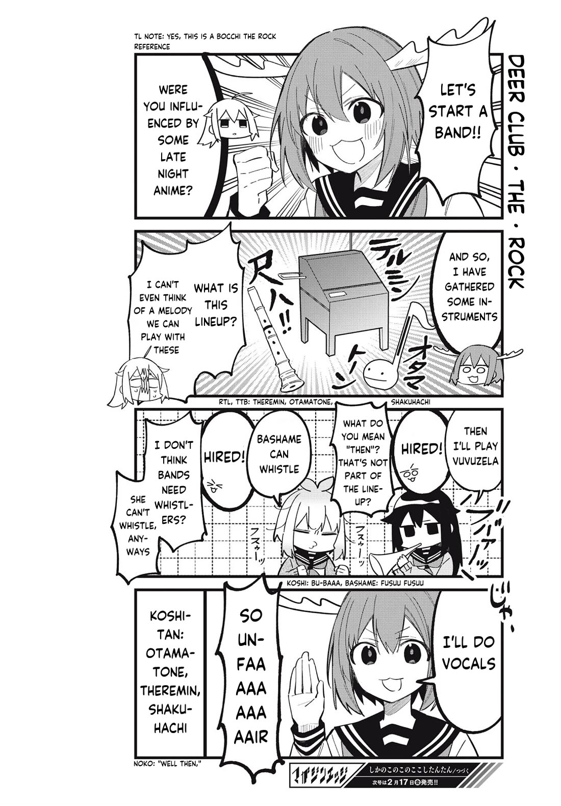 Shikanoko Nokonoko Koshitantan chapter 30.5 page 8