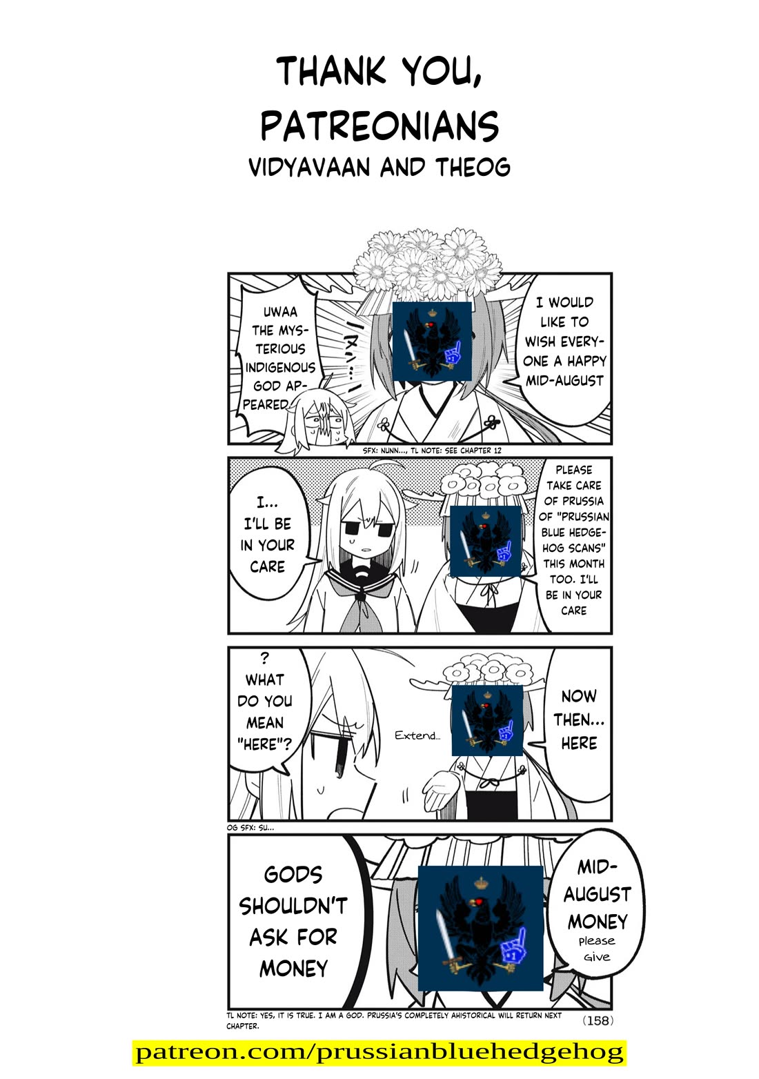 Shikanoko Nokonoko Koshitantan chapter 30.5 page 9