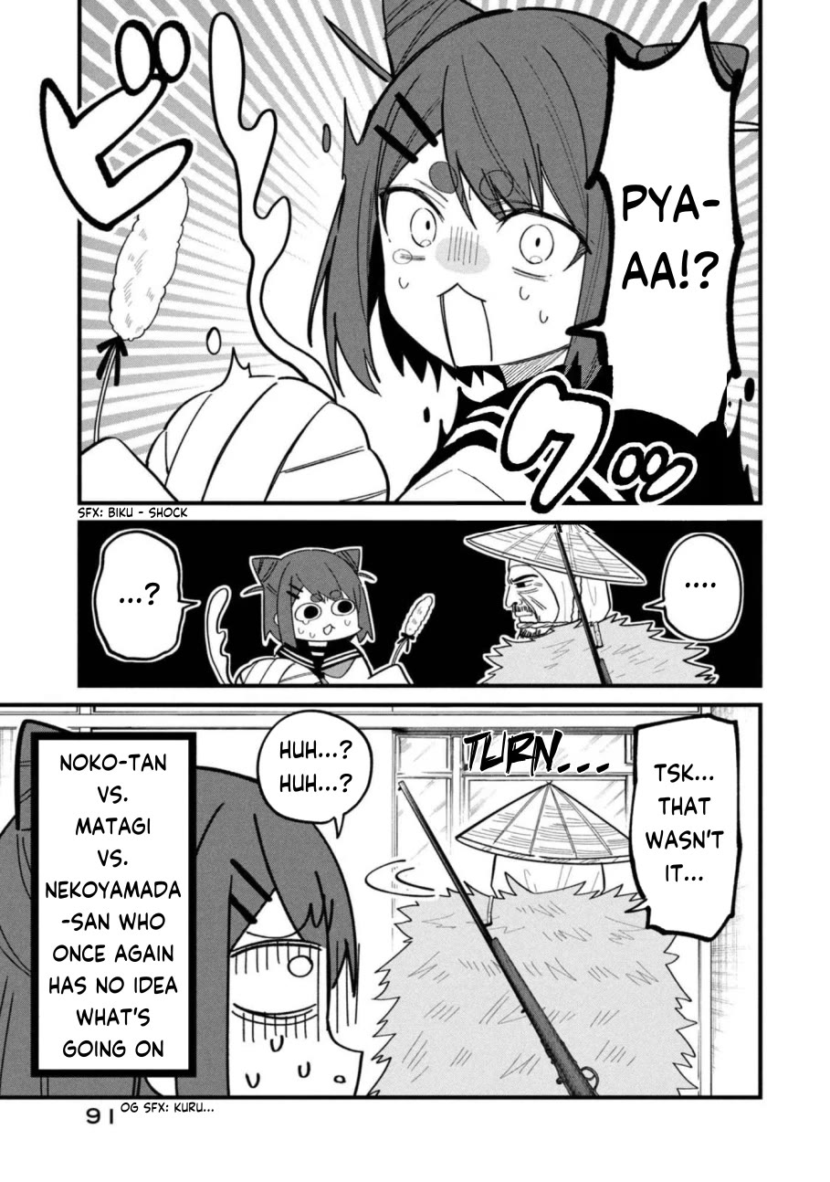 Shikanoko Nokonoko Koshitantan chapter 30 page 11