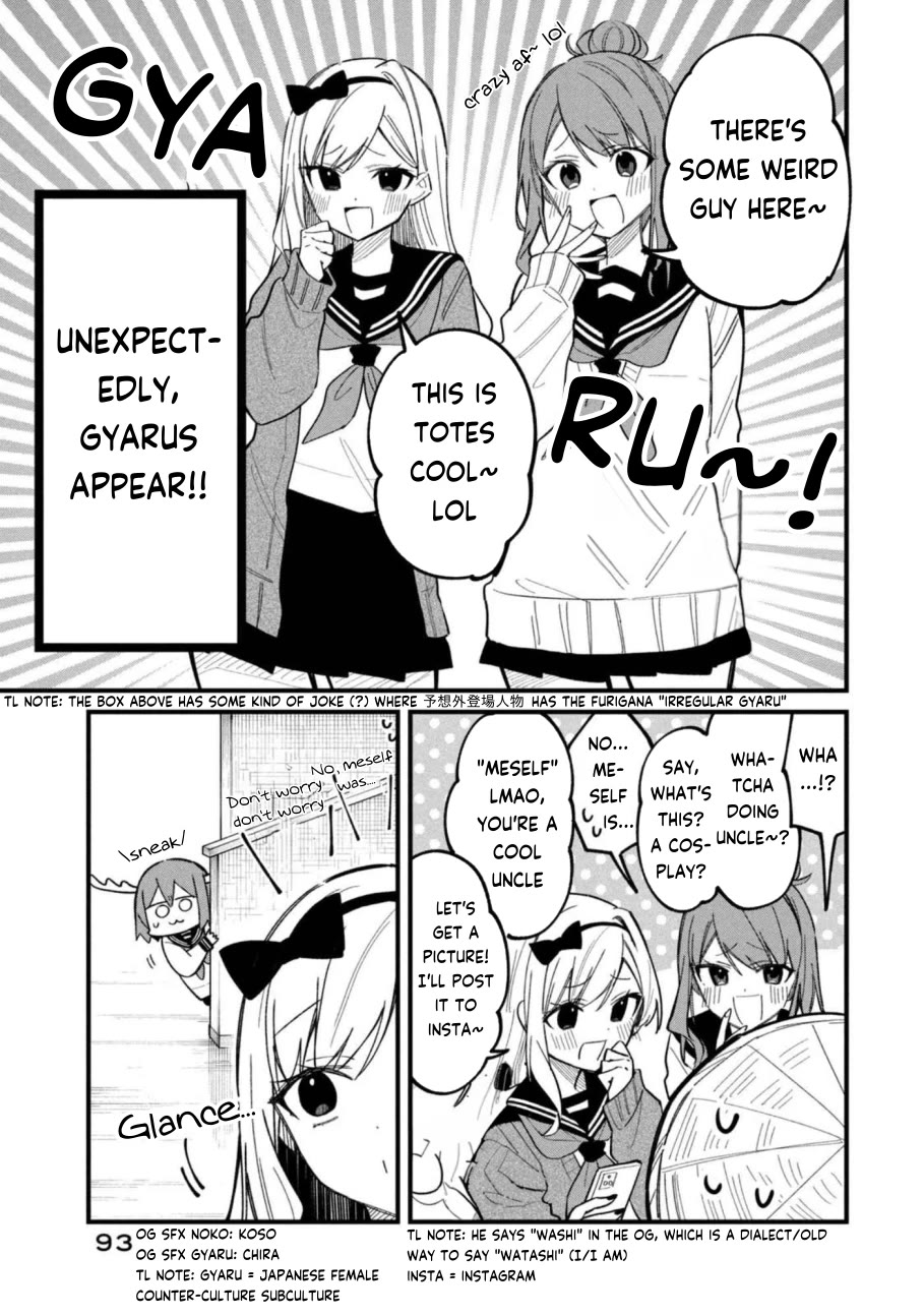 Shikanoko Nokonoko Koshitantan chapter 30 page 13