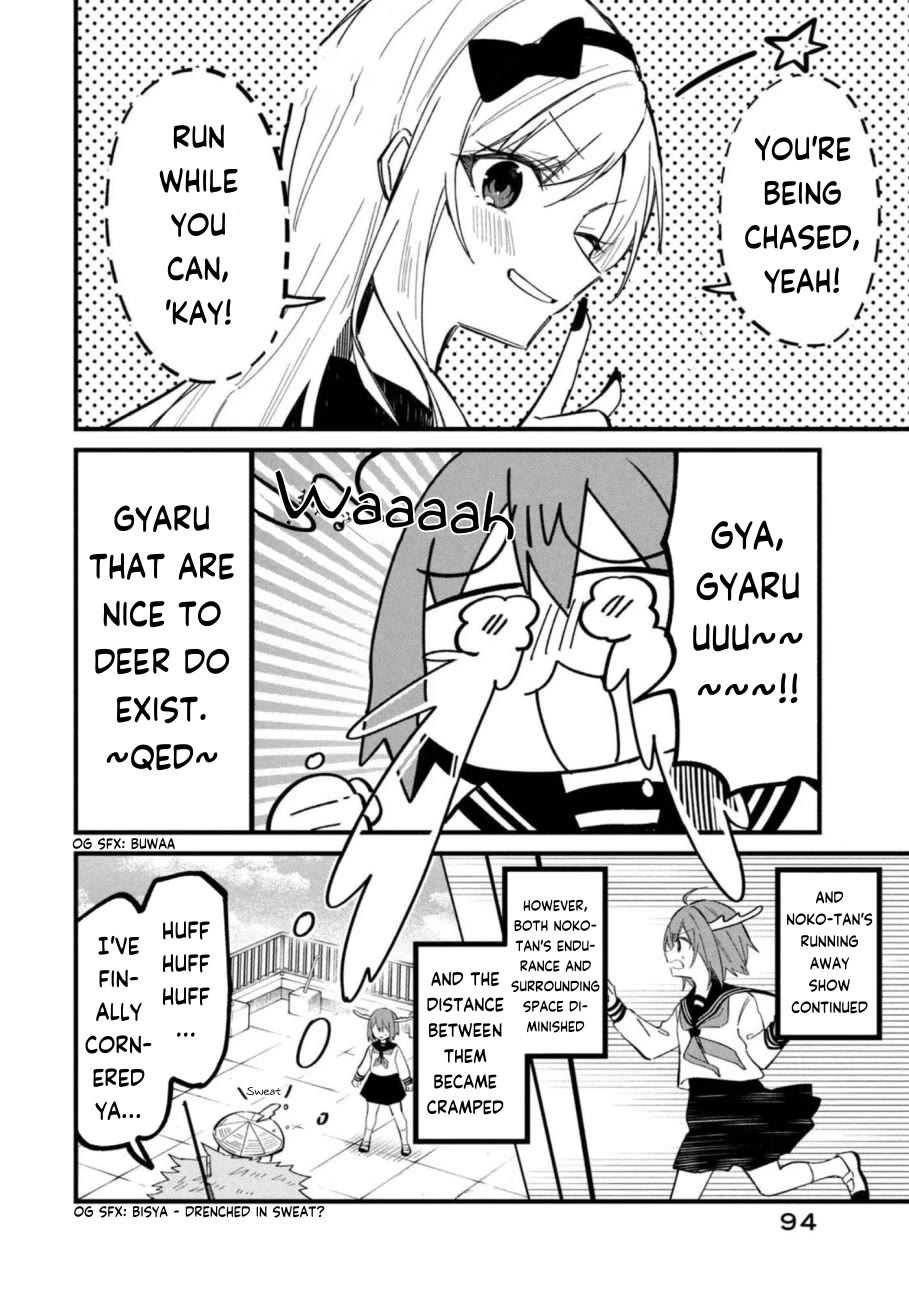 Shikanoko Nokonoko Koshitantan chapter 30 page 14