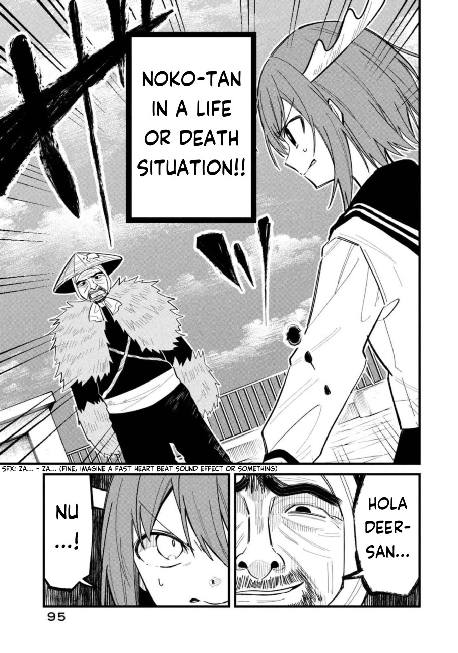 Shikanoko Nokonoko Koshitantan chapter 30 page 15