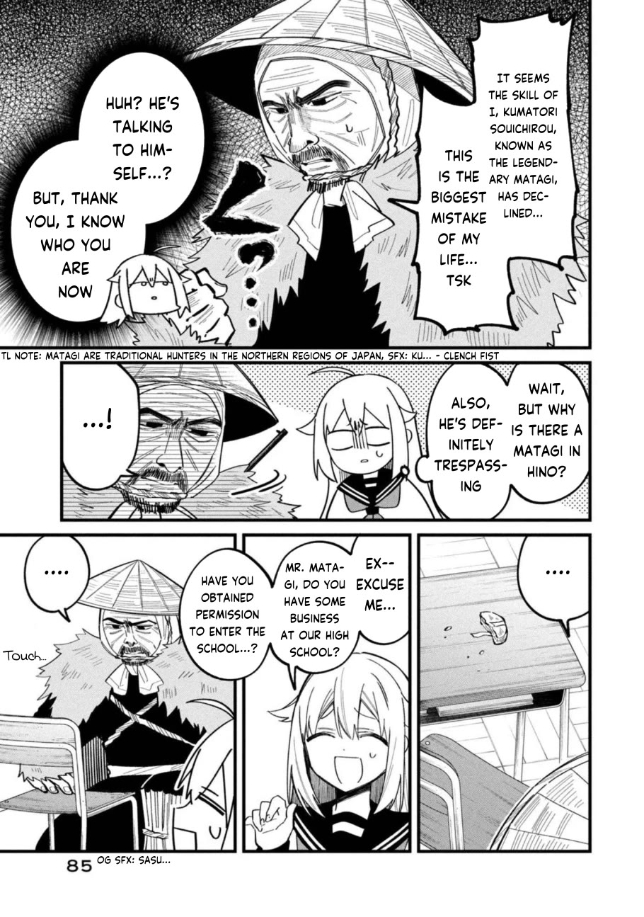 Shikanoko Nokonoko Koshitantan chapter 30 page 5