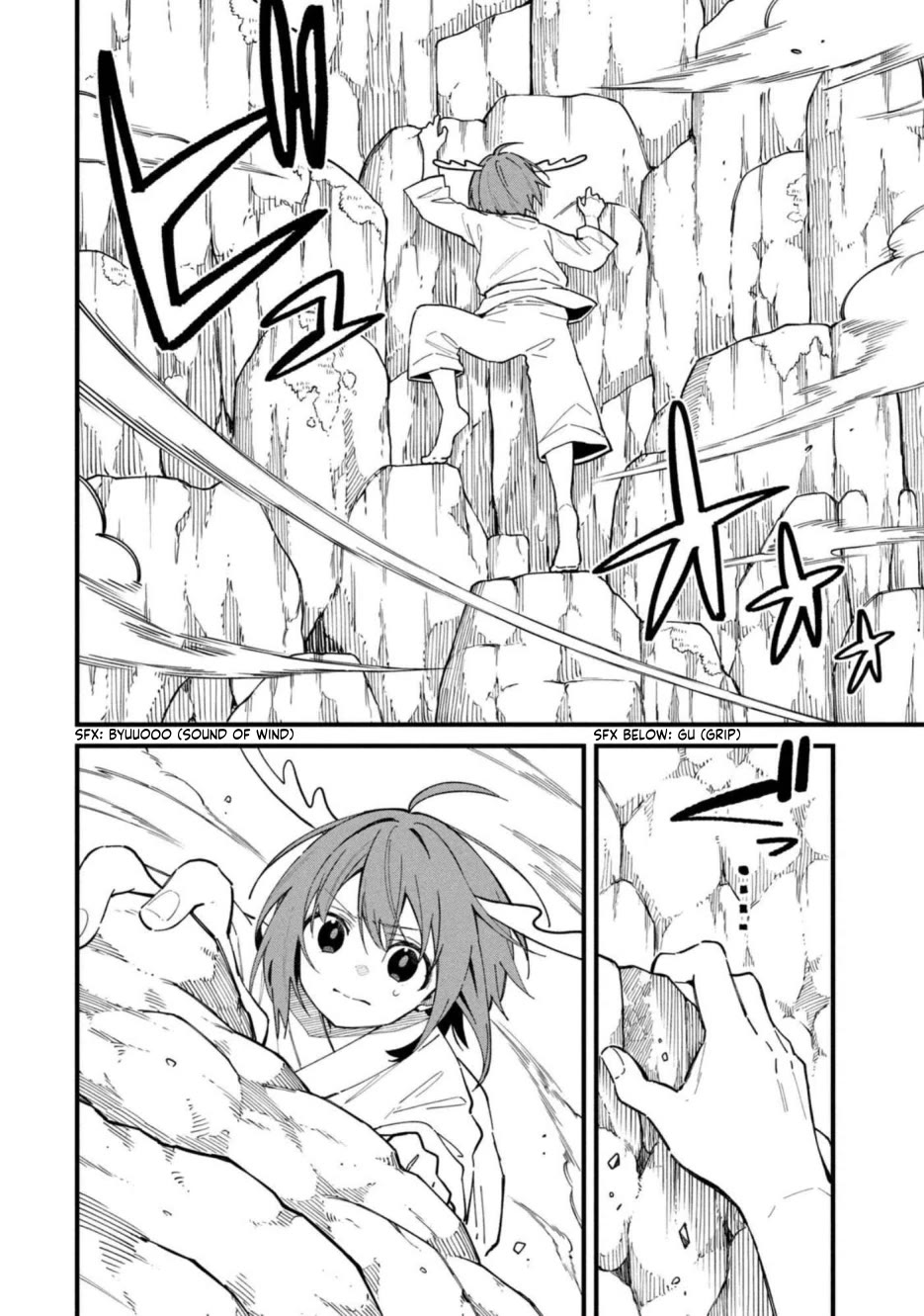 Shikanoko Nokonoko Koshitantan chapter 31 page 12