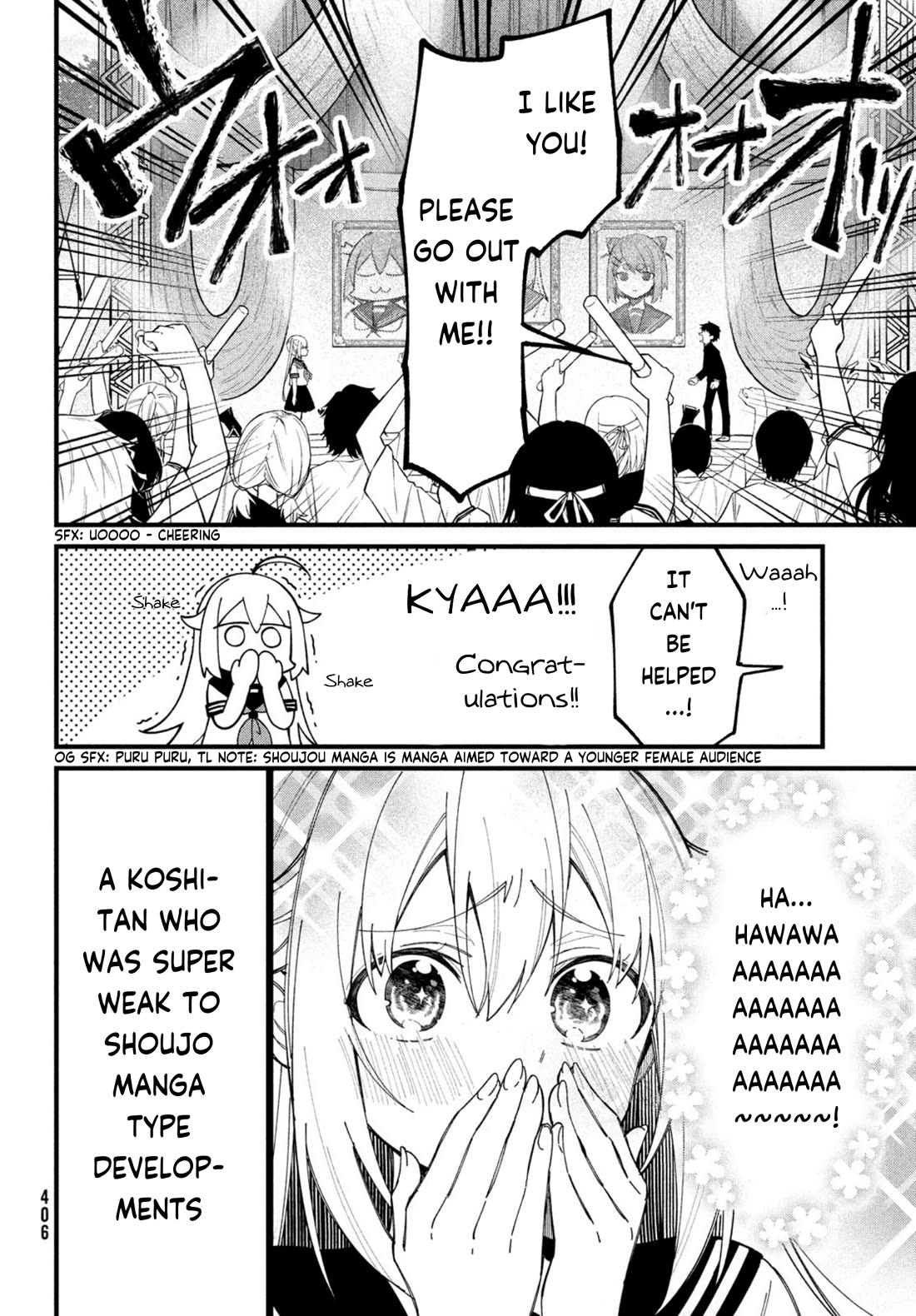 Shikanoko Nokonoko Koshitantan chapter 32 page 10