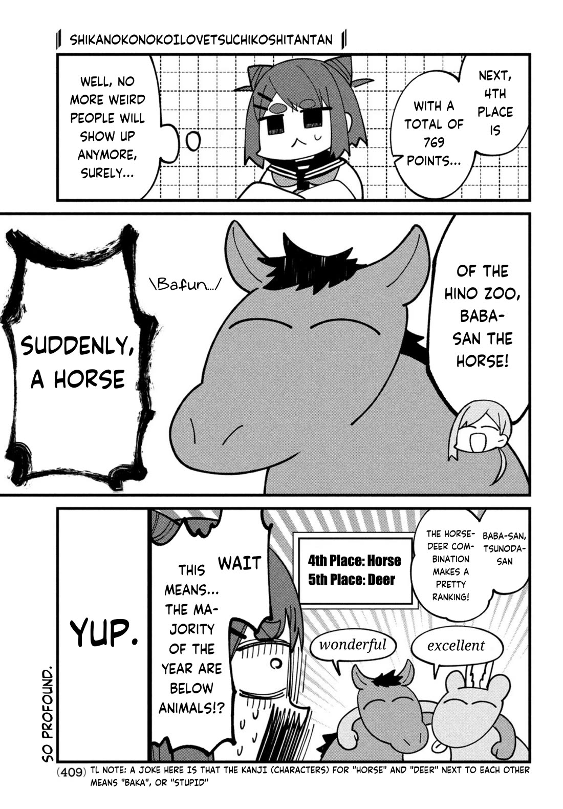 Shikanoko Nokonoko Koshitantan chapter 32 page 13