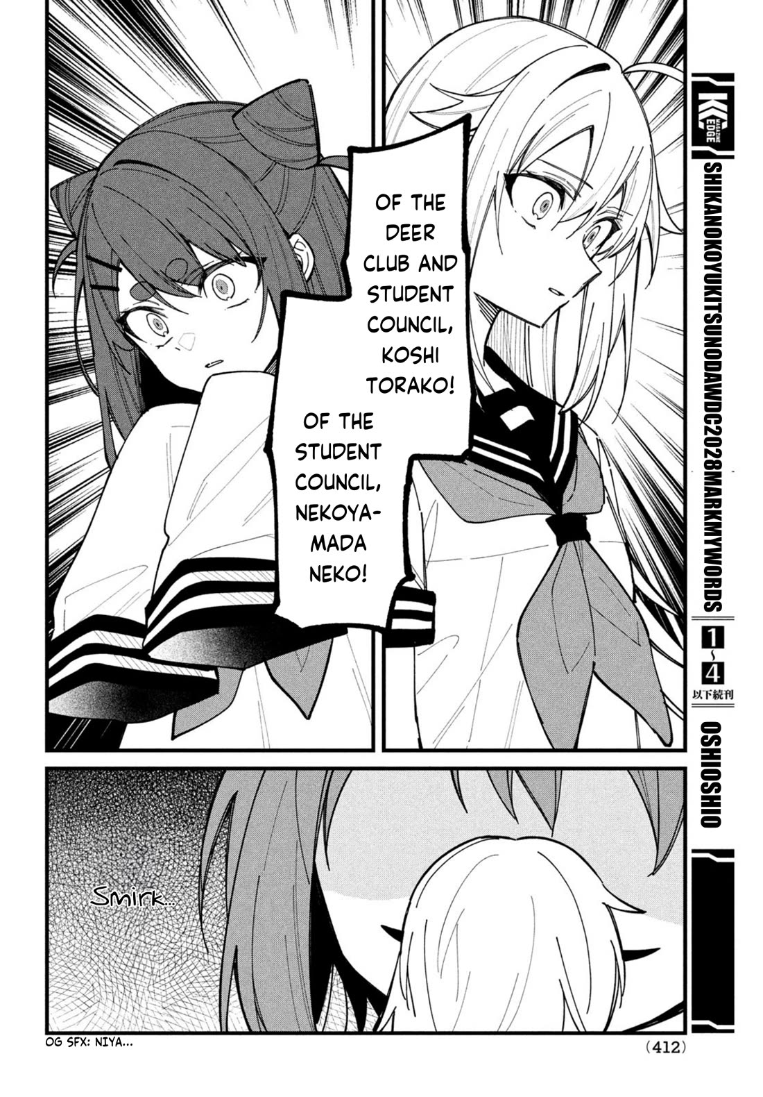 Shikanoko Nokonoko Koshitantan chapter 32 page 16