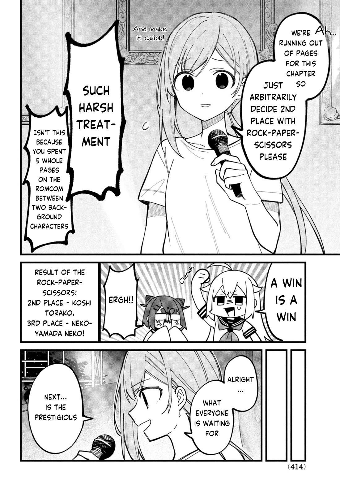 Shikanoko Nokonoko Koshitantan chapter 32 page 18