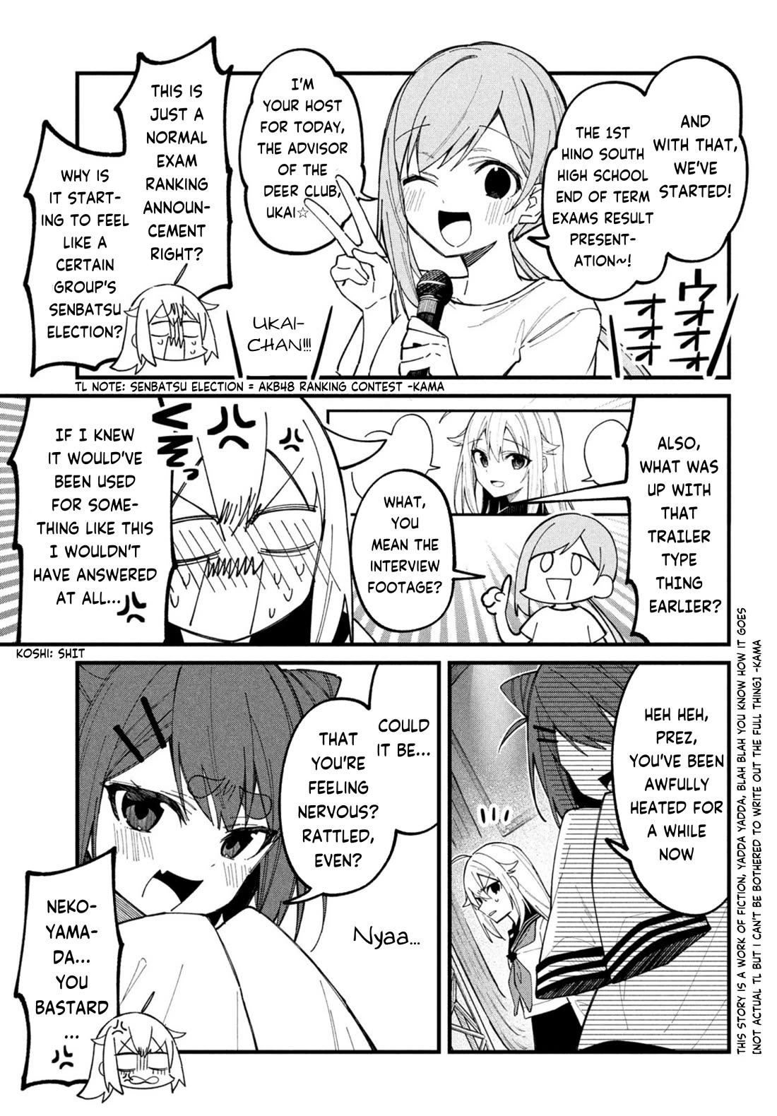 Shikanoko Nokonoko Koshitantan chapter 32 page 3