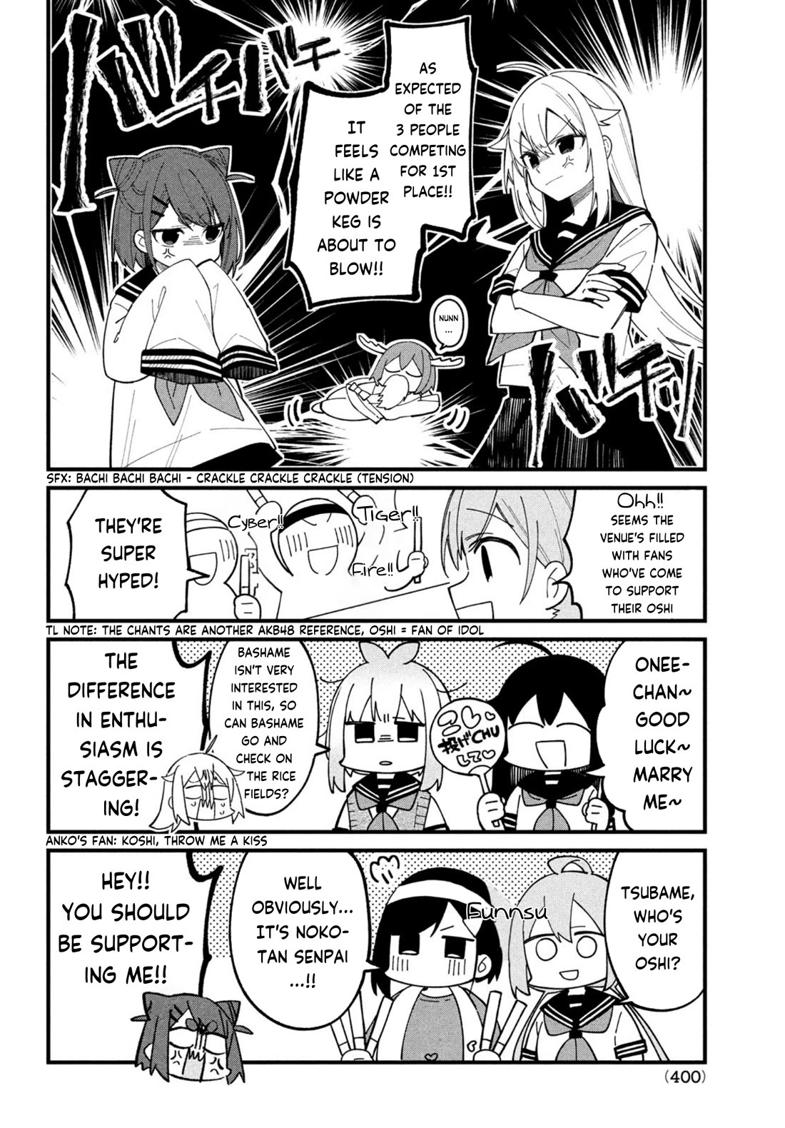 Shikanoko Nokonoko Koshitantan chapter 32 page 4