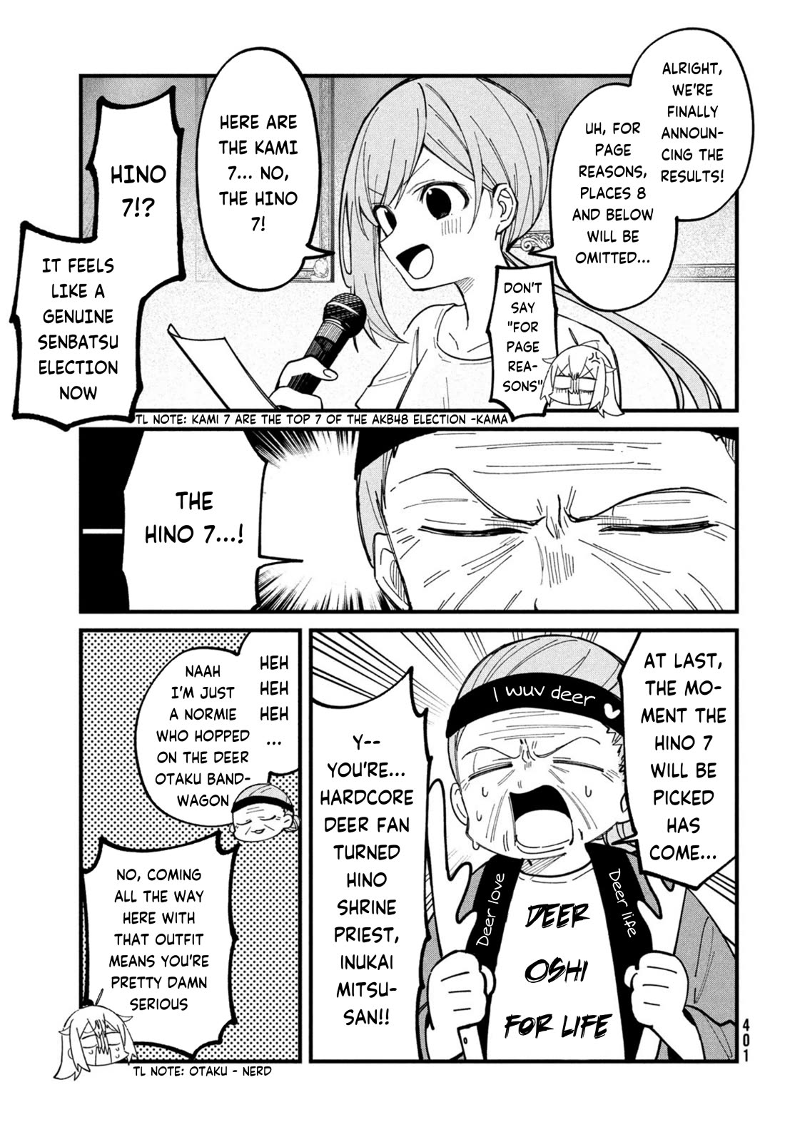 Shikanoko Nokonoko Koshitantan chapter 32 page 5