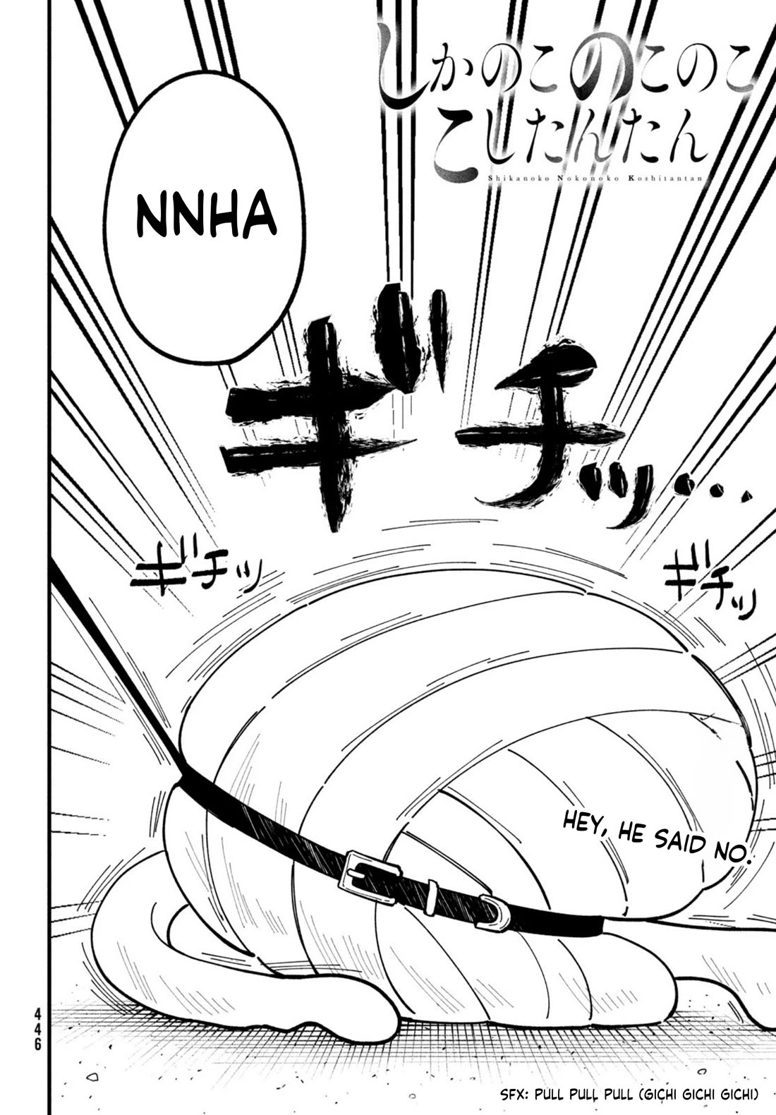 Shikanoko Nokonoko Koshitantan chapter 33 page 3