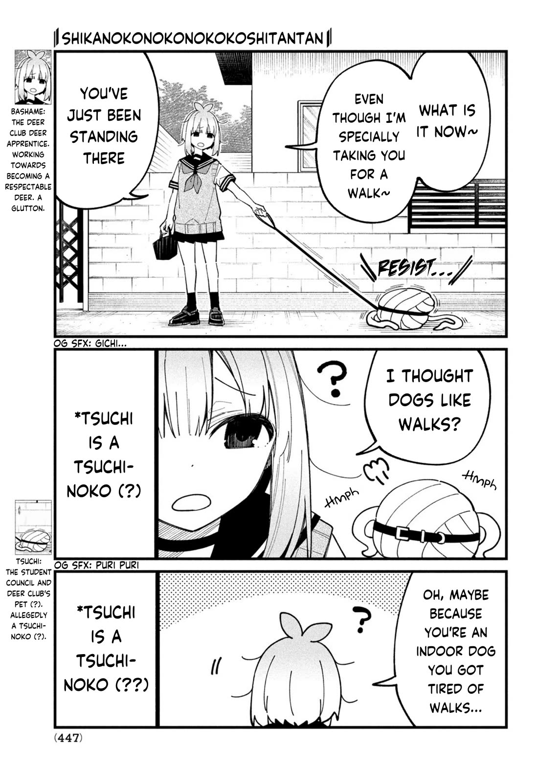 Shikanoko Nokonoko Koshitantan chapter 33 page 4