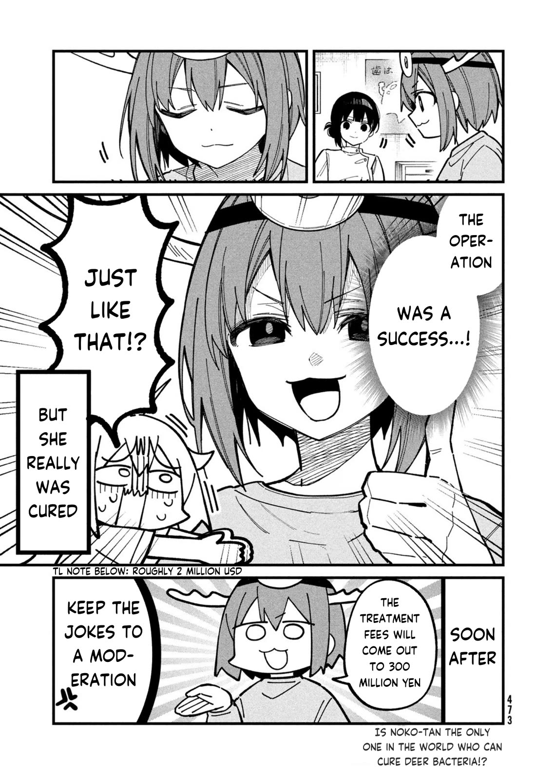 Shikanoko Nokonoko Koshitantan chapter 34 page 21