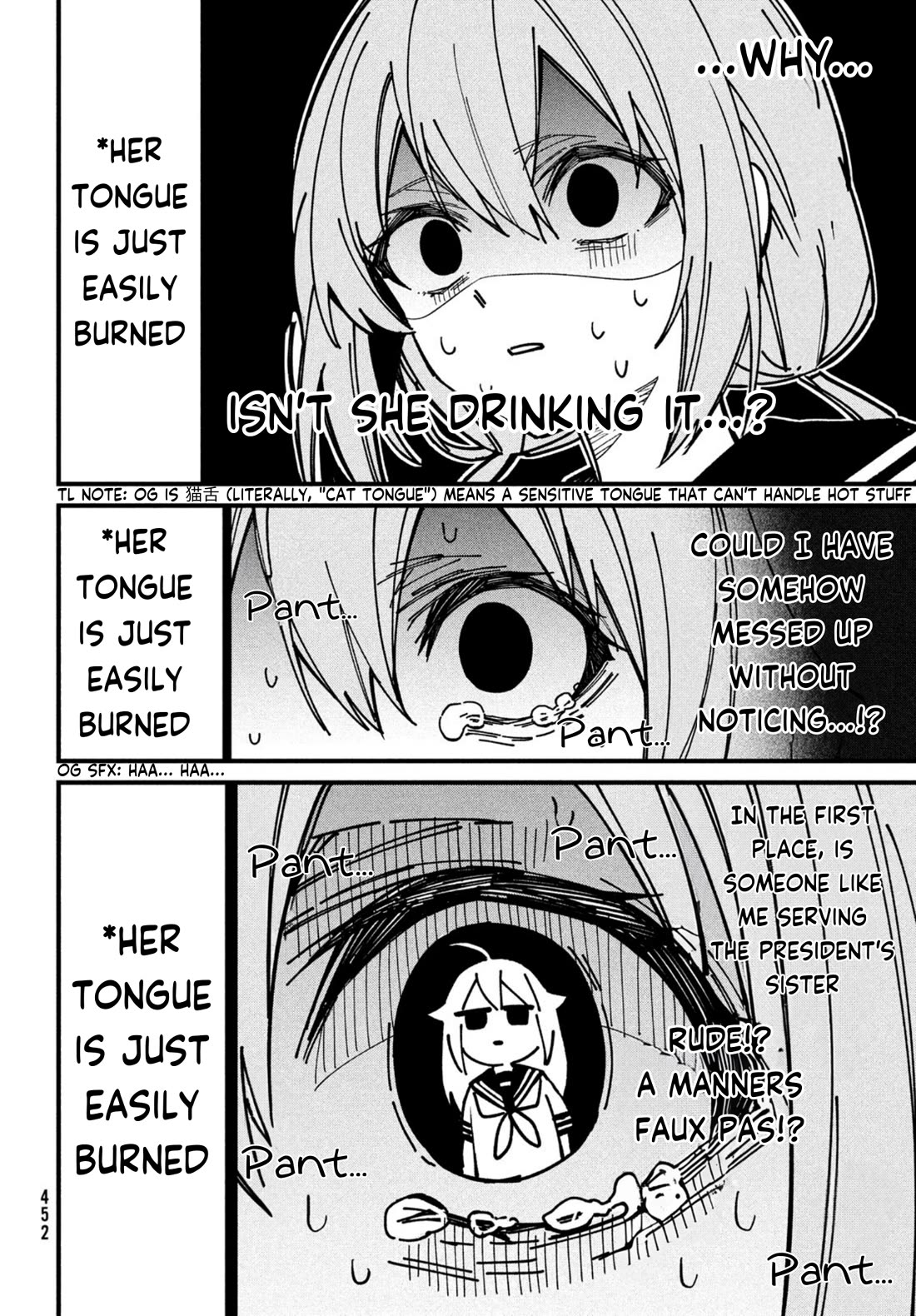 Shikanoko Nokonoko Koshitantan chapter 35 page 12