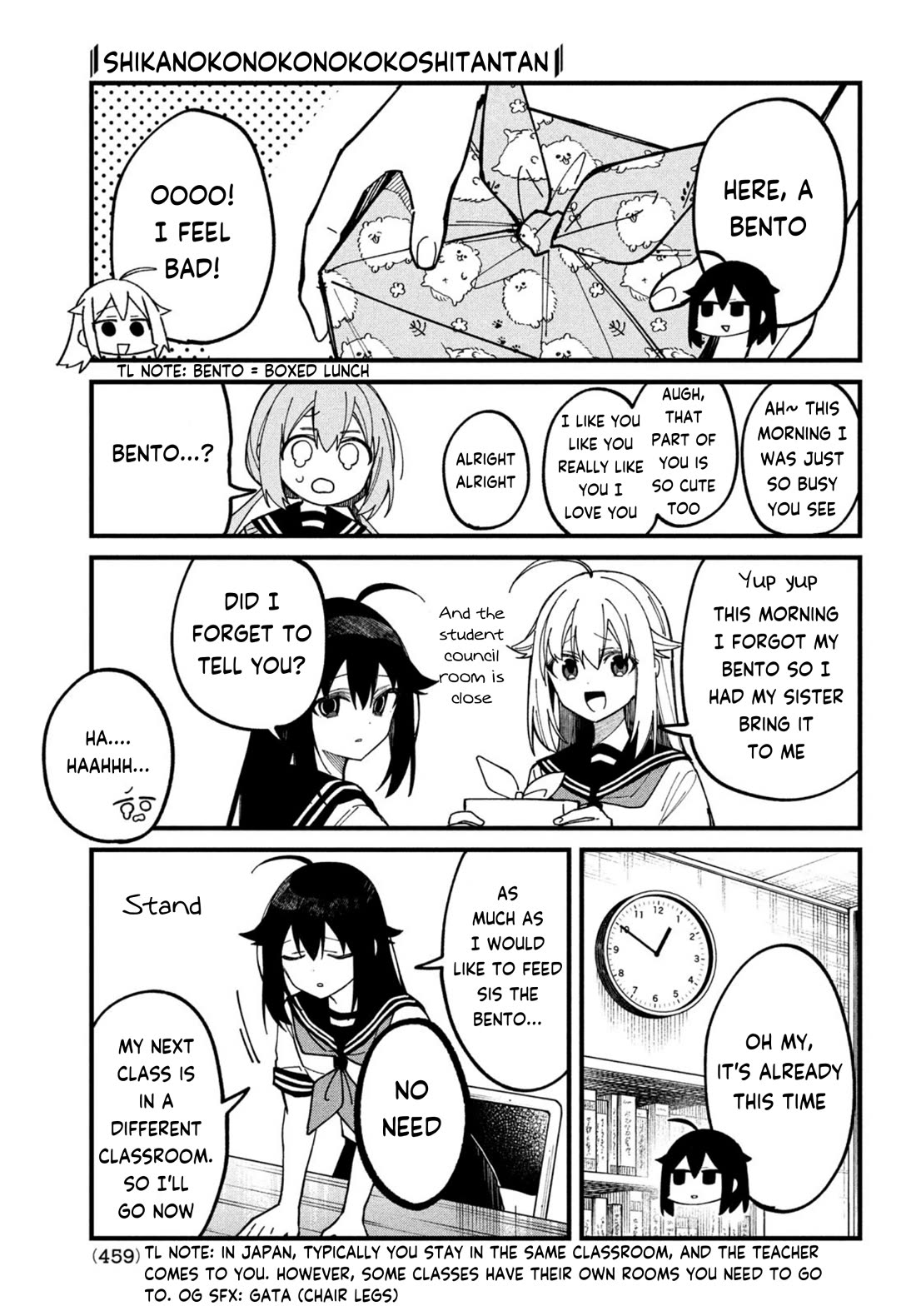 Shikanoko Nokonoko Koshitantan chapter 35 page 19