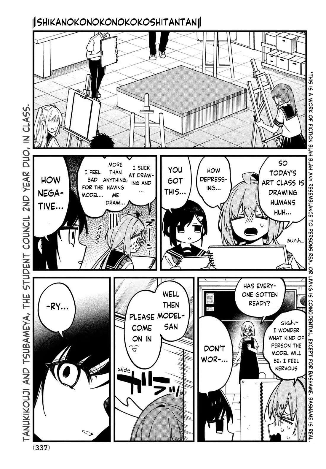 Shikanoko Nokonoko Koshitantan chapter 36 page 1
