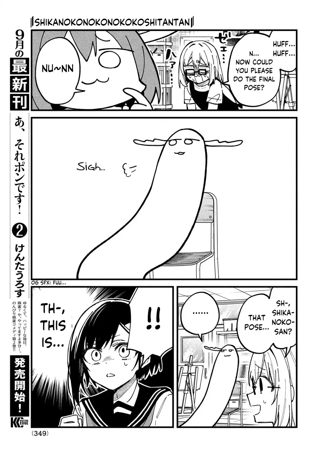 Shikanoko Nokonoko Koshitantan chapter 36 page 13
