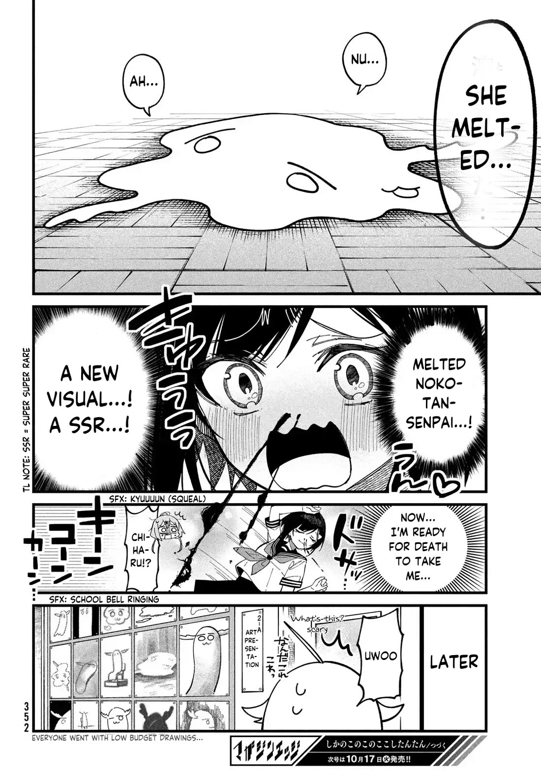 Shikanoko Nokonoko Koshitantan chapter 36 page 16