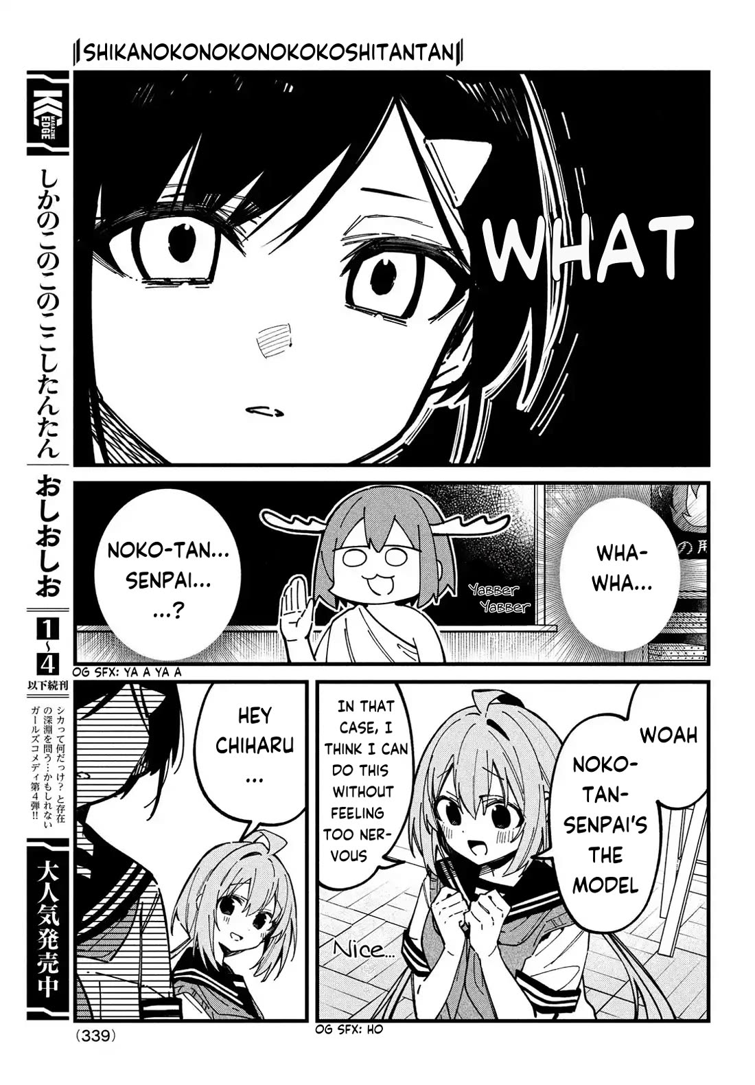 Shikanoko Nokonoko Koshitantan chapter 36 page 3