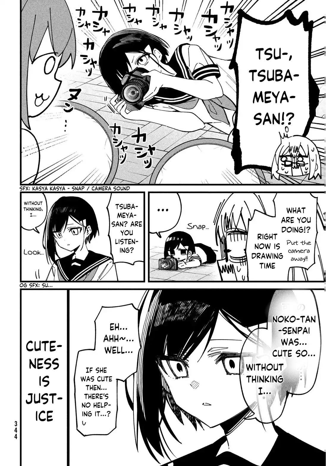 Shikanoko Nokonoko Koshitantan chapter 36 page 8