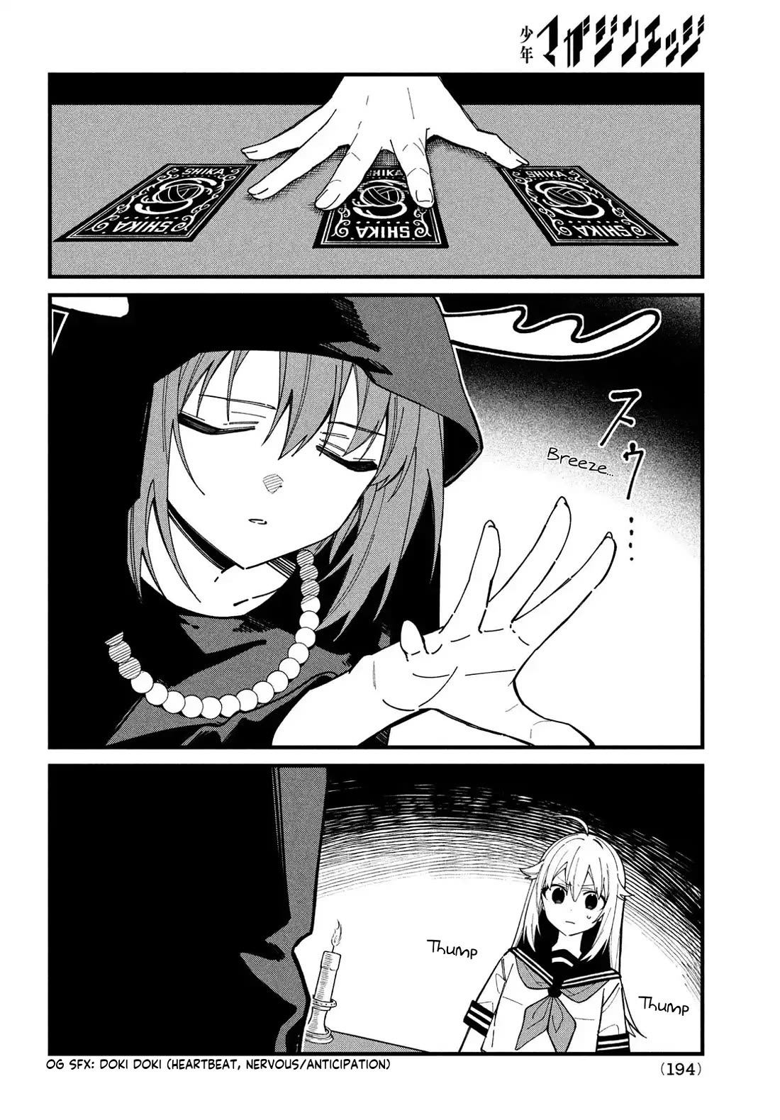 Shikanoko Nokonoko Koshitantan chapter 37 page 10