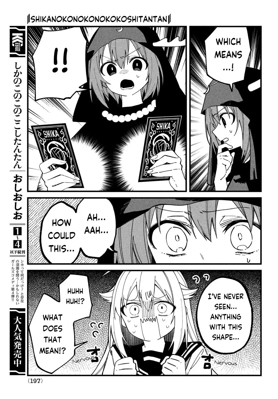 Shikanoko Nokonoko Koshitantan chapter 37 page 13