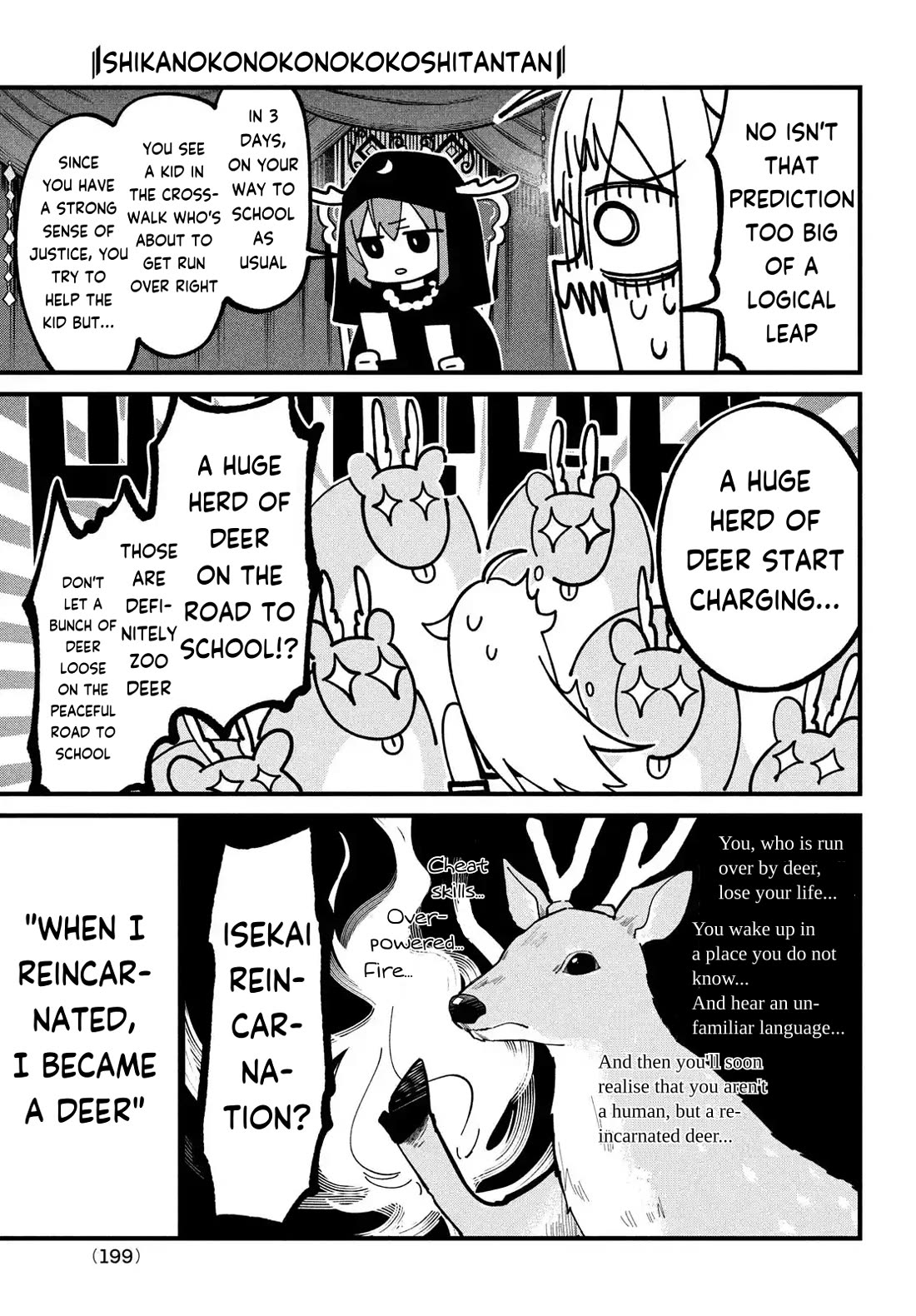 Shikanoko Nokonoko Koshitantan chapter 37 page 15