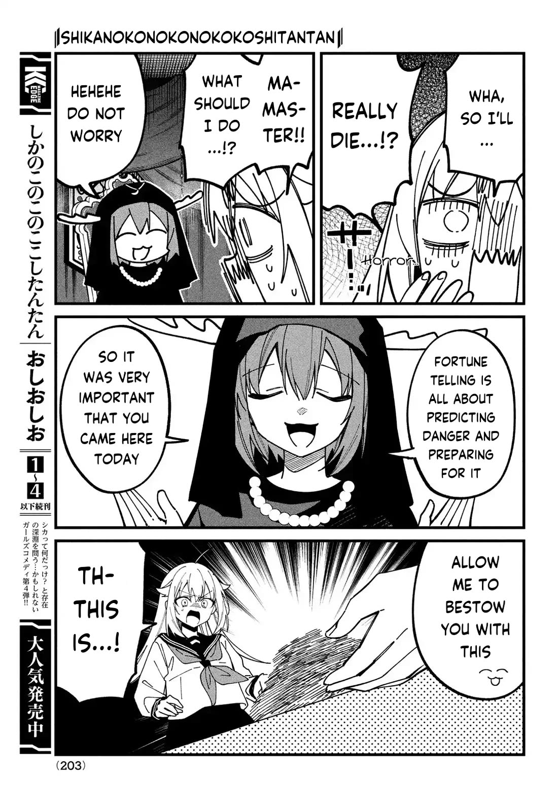 Shikanoko Nokonoko Koshitantan chapter 37 page 19