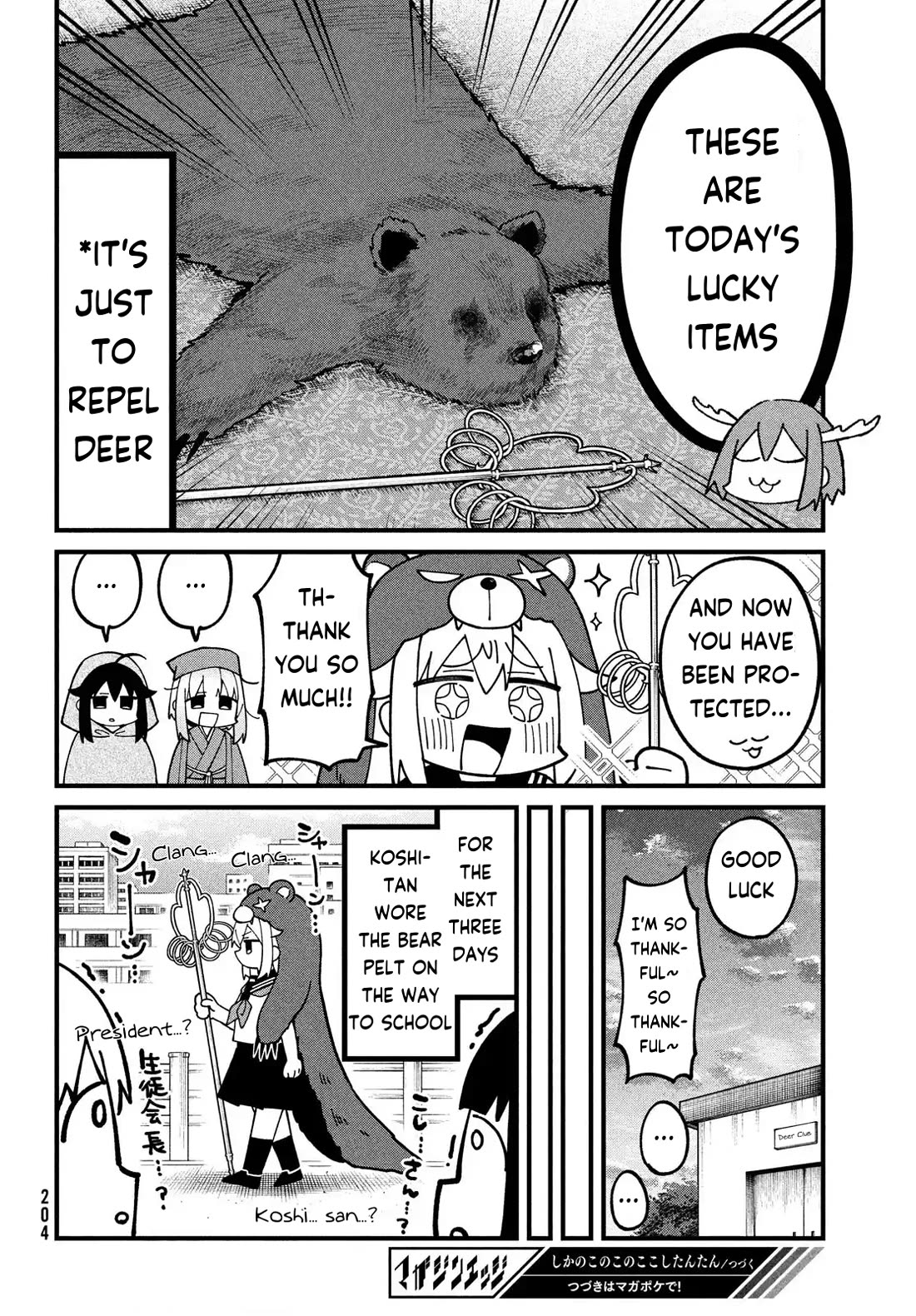 Shikanoko Nokonoko Koshitantan chapter 37 page 20