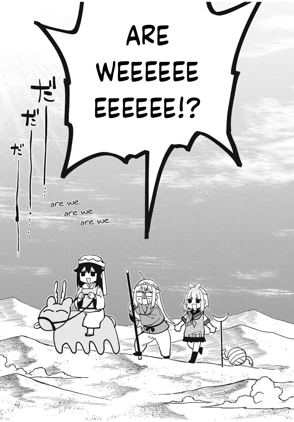 Shikanoko Nokonoko Koshitantan chapter 38 page 2